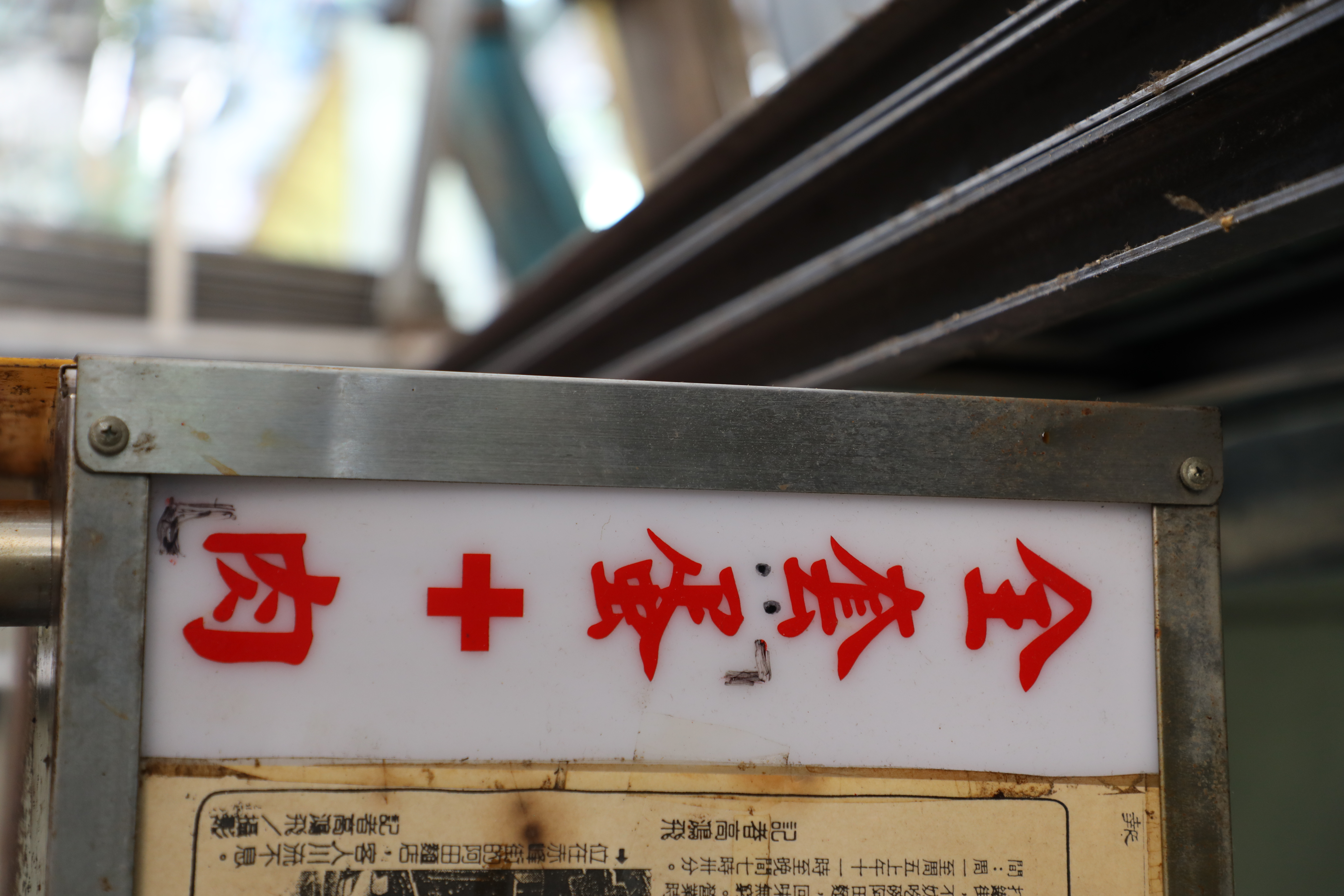 饕客一定點全套，把魯蛋和好吃肉片一網打盡。（70元／全套）