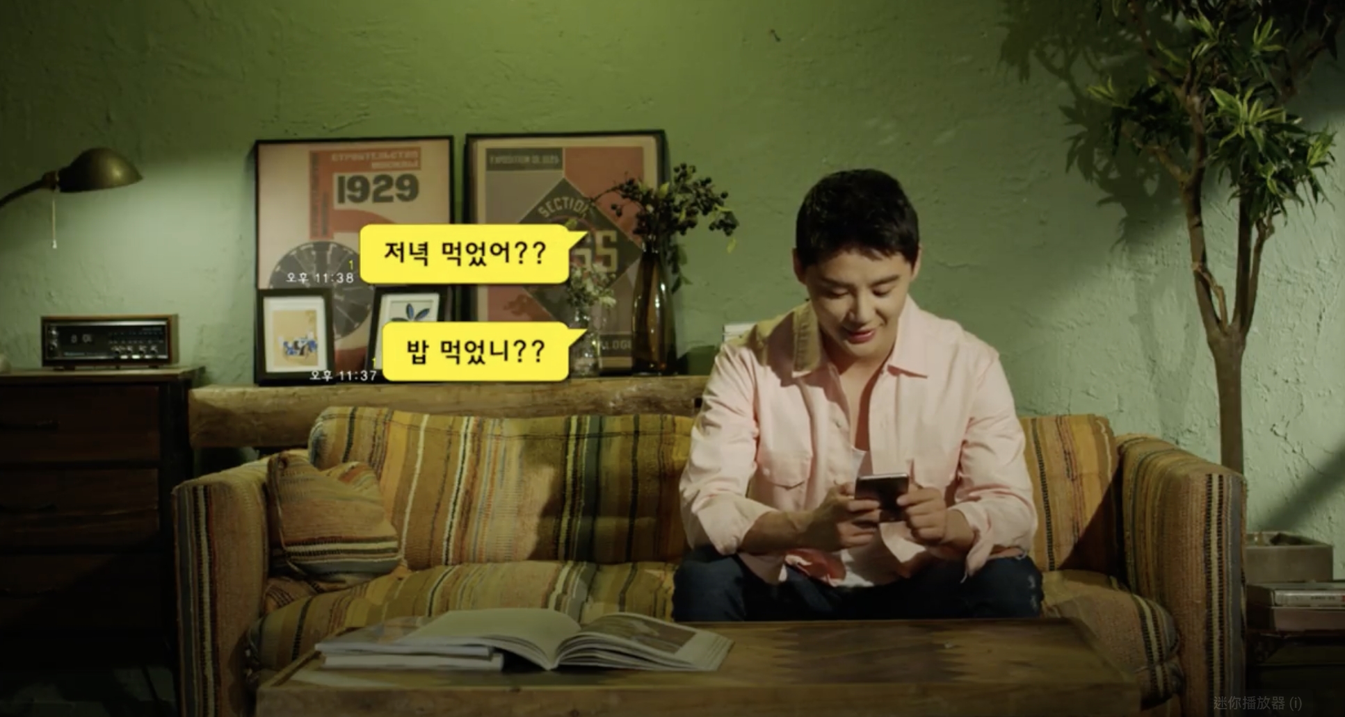 韓星金俊秀曾在2017年宣導「防範勒索軟體」，沒想到2024年竟爆出遭勒索8億韓元。（截圖自韓國警察署YT）