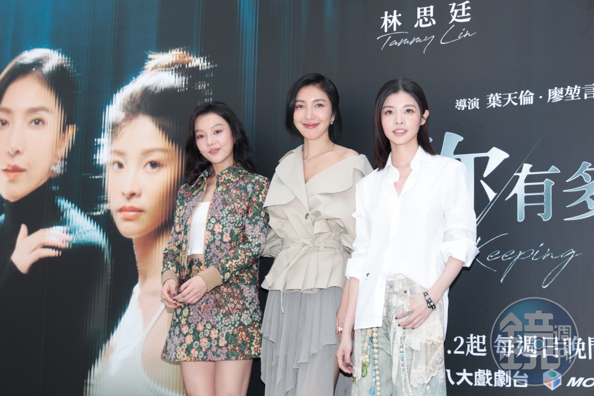 楊謹華(中)戲裡有林思廷(左)、詹子萱(右)兩個飾演雙胞胎的女兒。