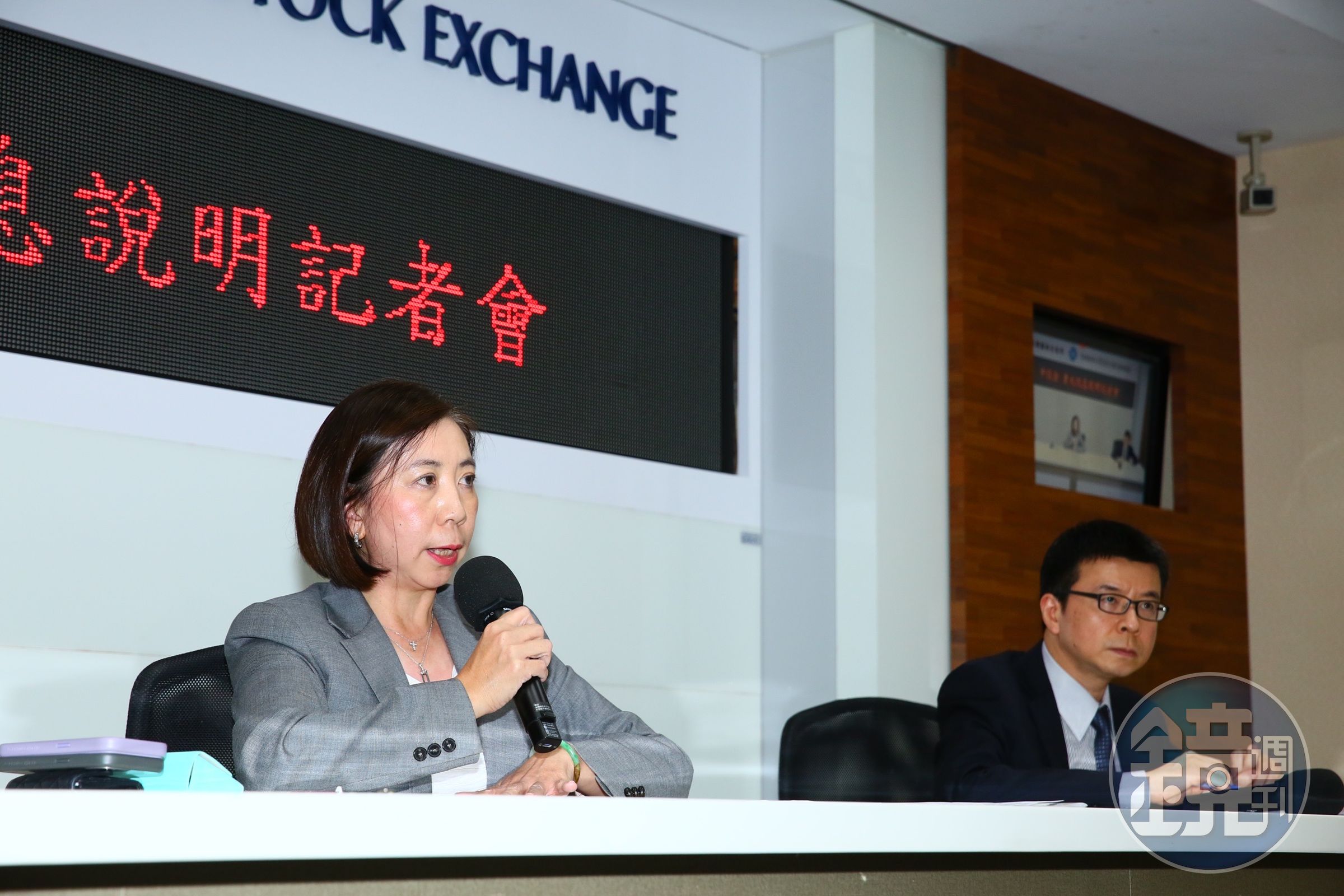 中信金晚間召開重訊記者會說明公開收購新光金規劃。