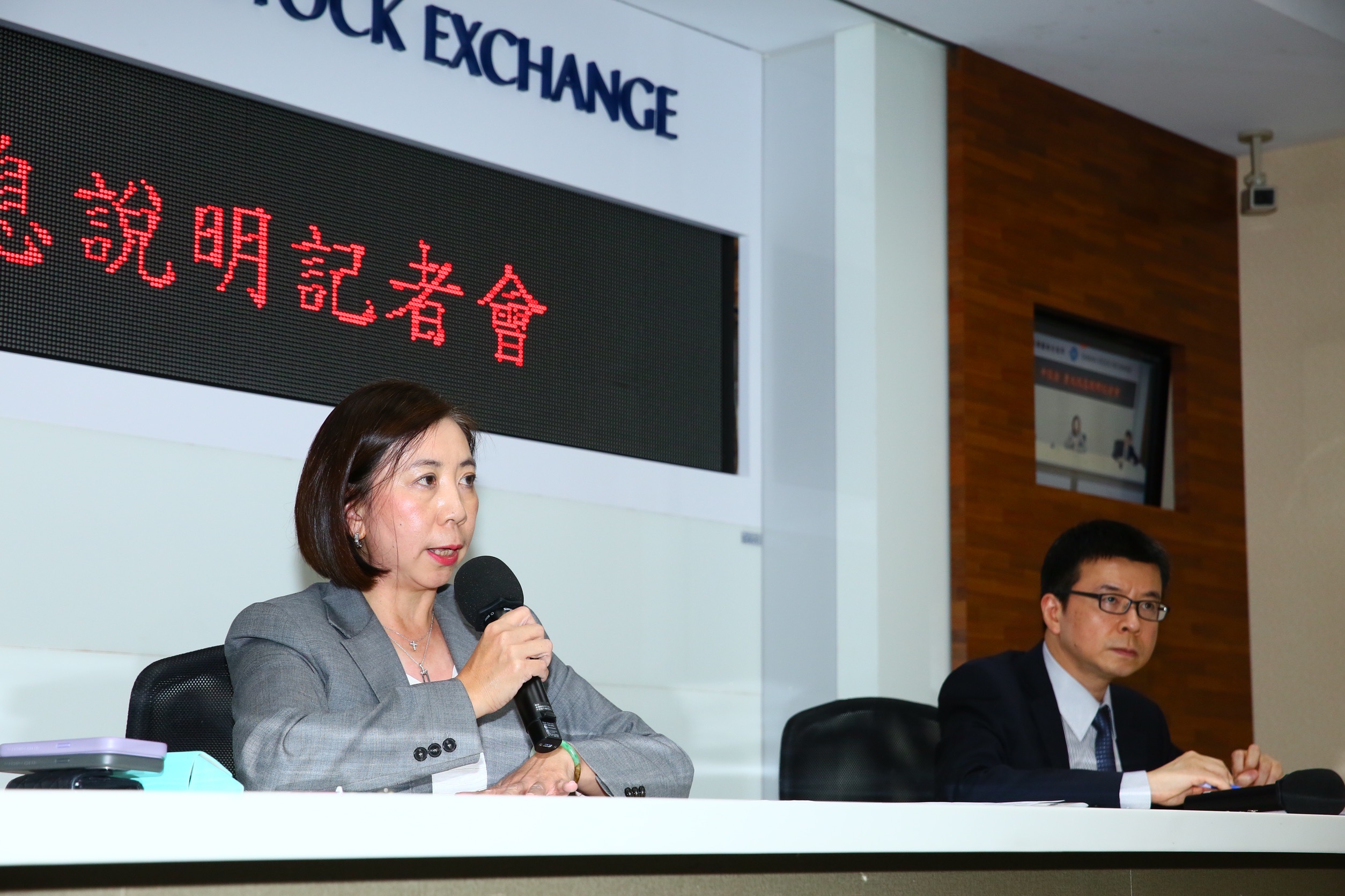 中信金晚間召開重訊記者會說明公開收購新光金規劃。