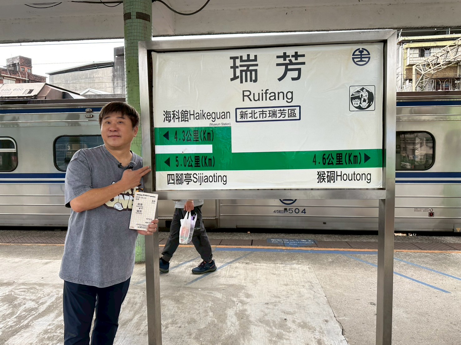 胡瓜敬老卡差點失效 衝超商展延驚險趕上火車