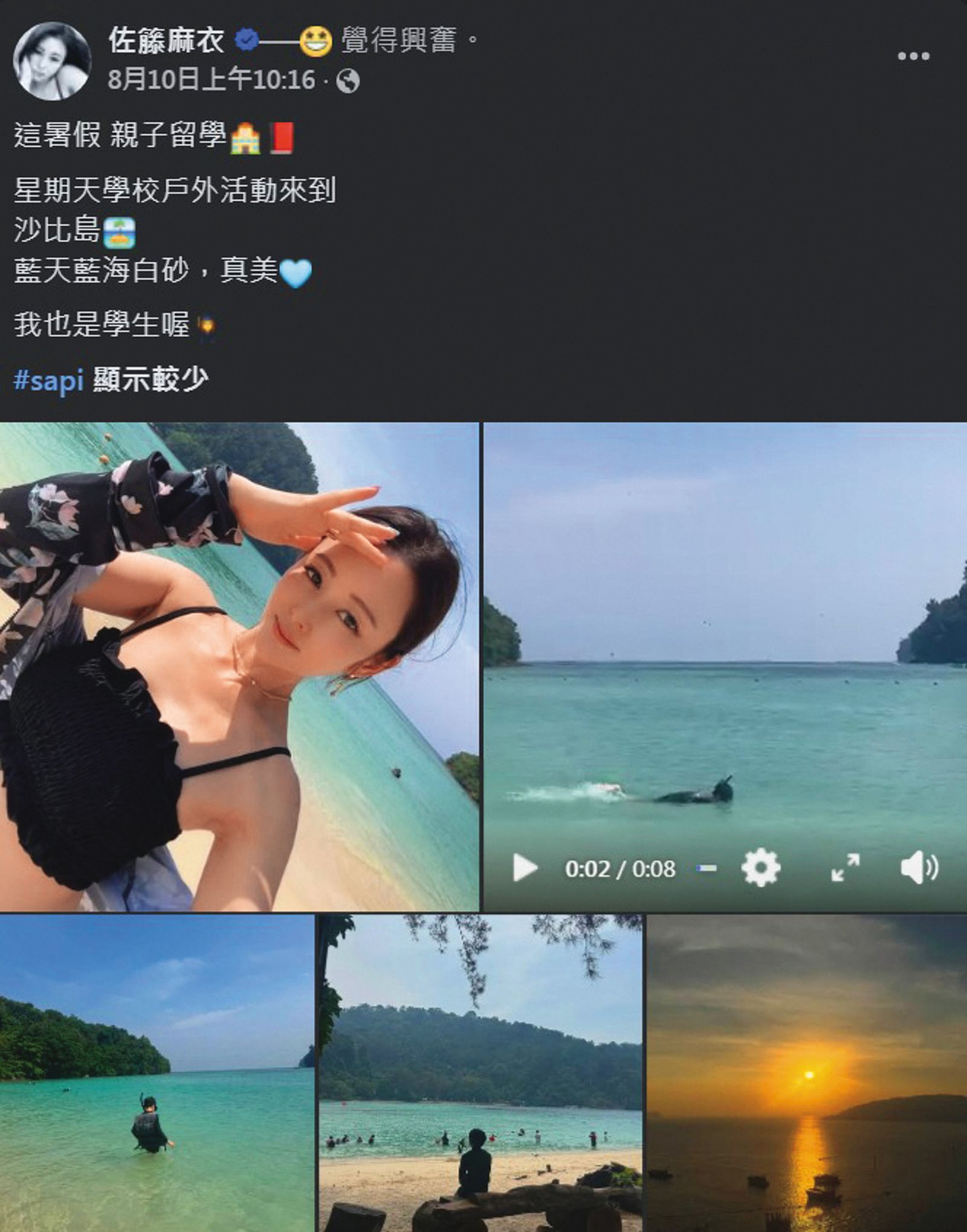 麻衣陪兒子到馬來西亞學英語，她自己也報名課程，重溫留學夢。（翻攝自麻衣臉書）