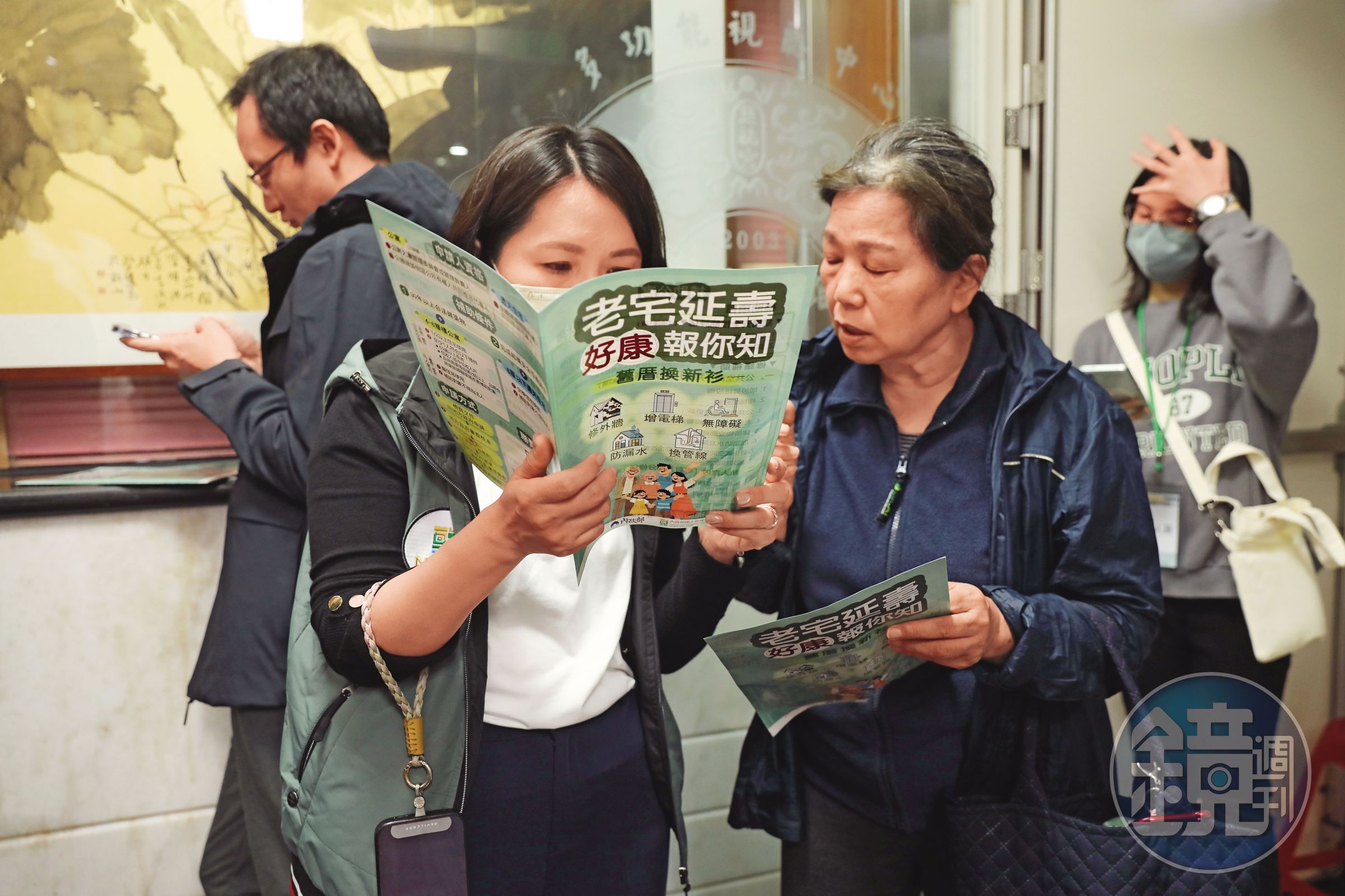 老屋翻新補助讓民眾不必等待都更，就能改善居住品質且提升資產價值。圖為說明會上民眾諮詢政府人員。