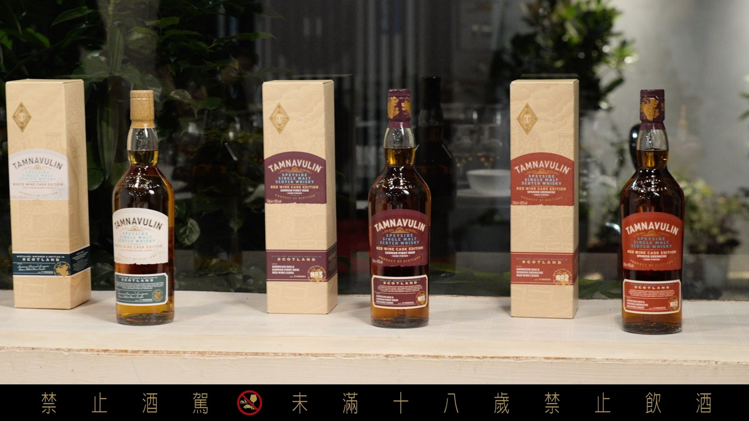 塔木嶺的核心酒款「雙桶」和「雪莉三桶」以其經典的花果香和細緻甜美口感,結合焦糖與黑糖氣息,入口層次豐富,尾韻悠長而飽滿。