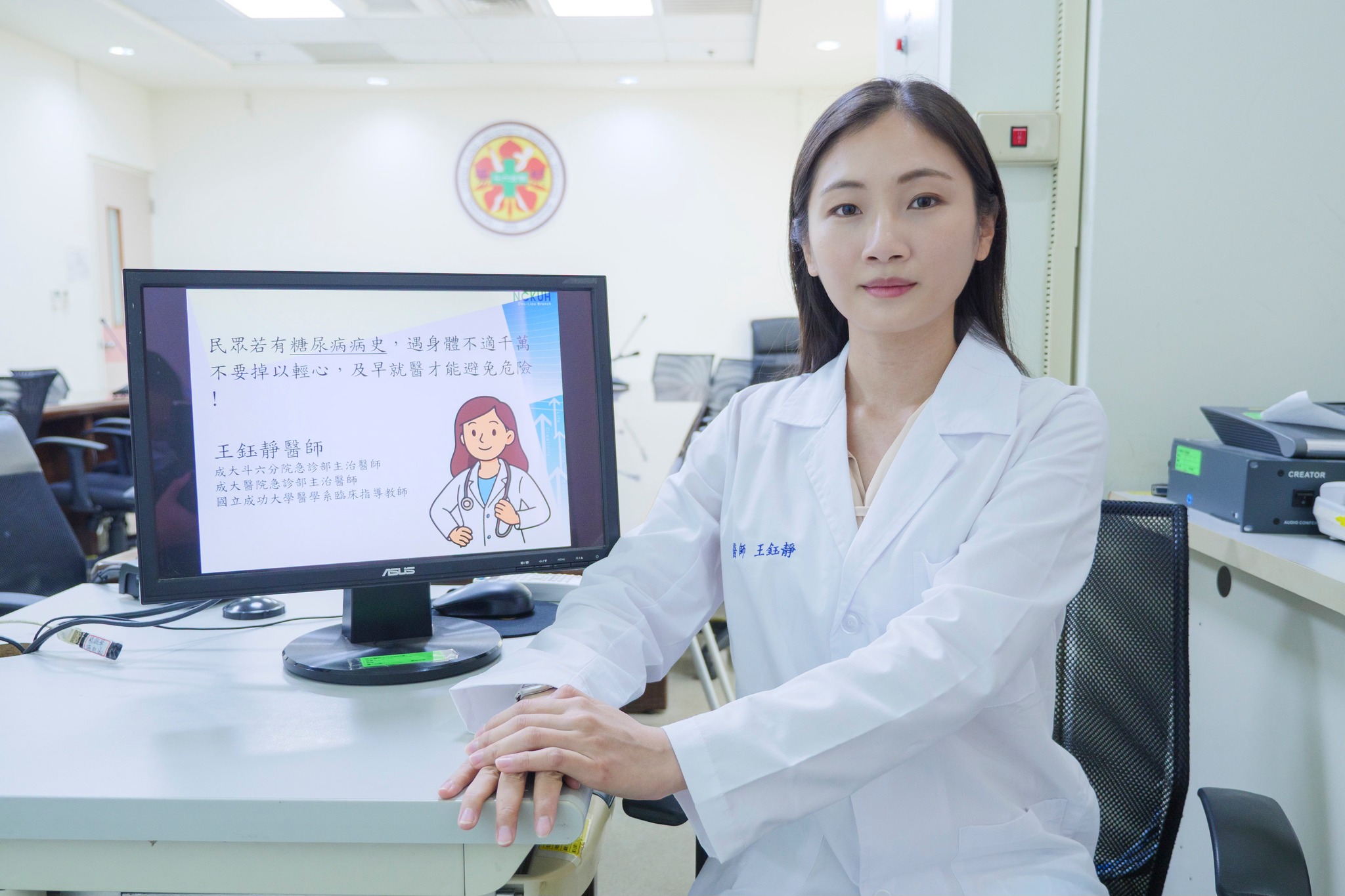 成大斗六分院急診醫師王鈺靜表示，糖尿病酮酸中毒是嚴重的高血糖急症。（翻攝自成大醫院斗六分院臉書）