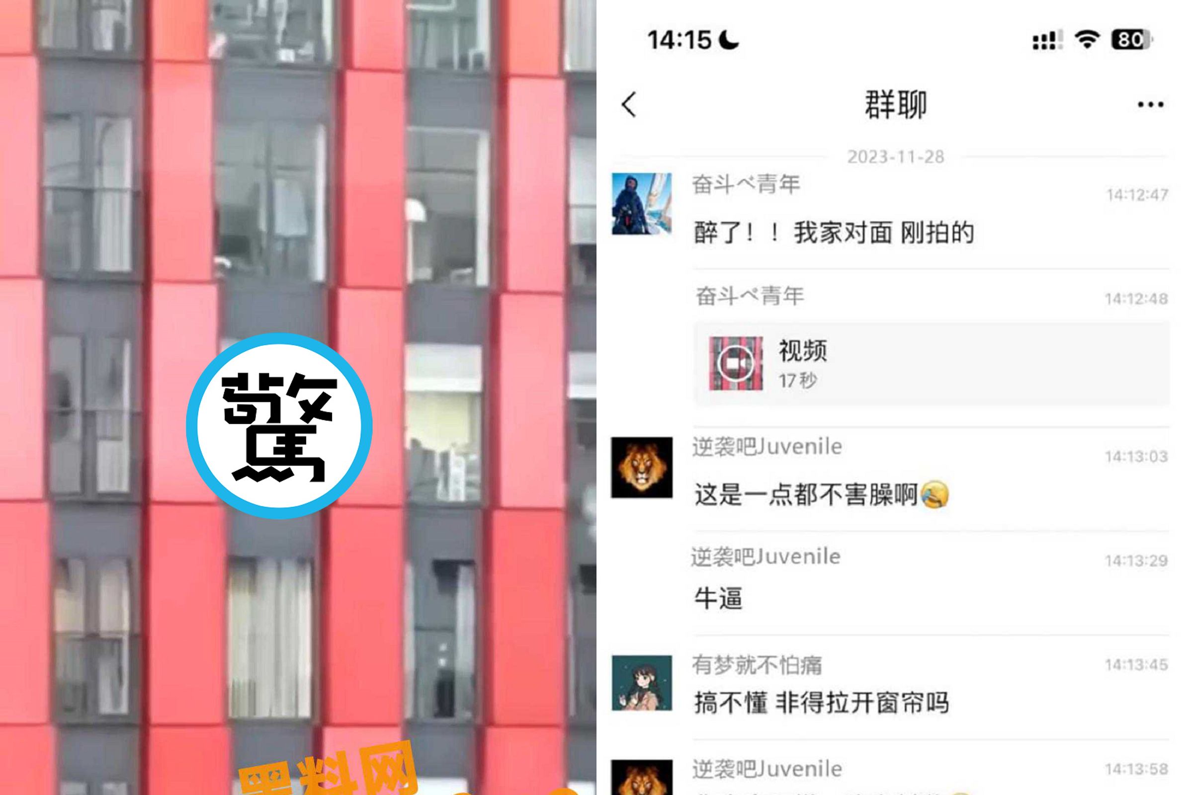 故意的？男女選在陽台做愛，「K體姿」活春宮任人看。（翻自《51吃瓜網》）