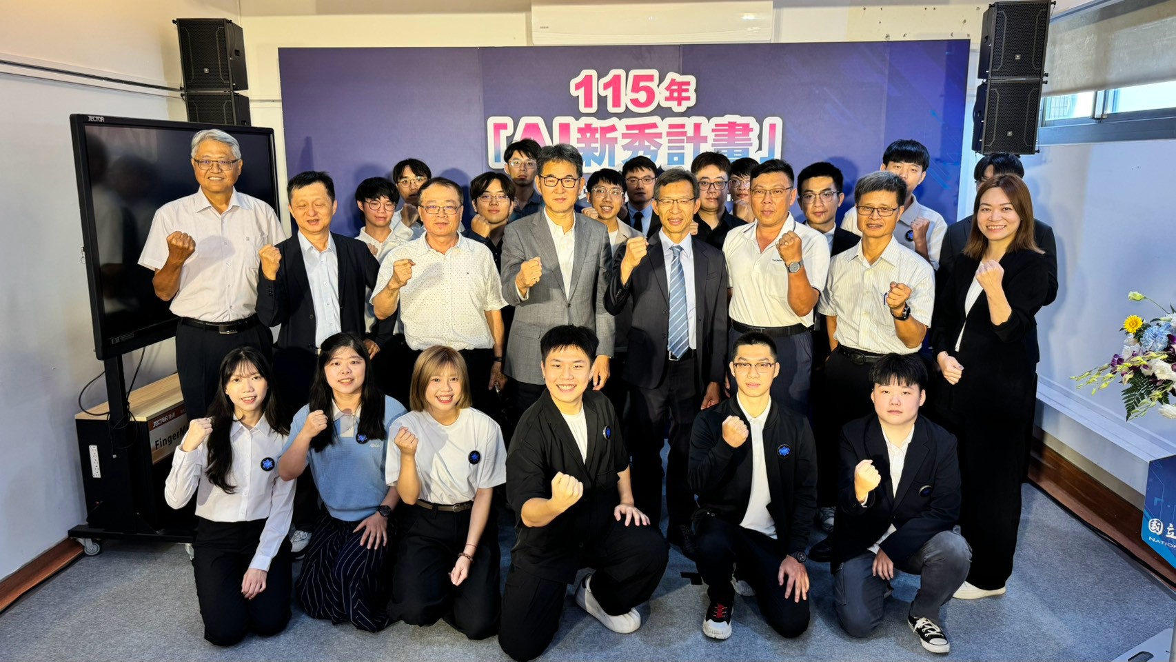 虎尾科技大學今（3）日舉辦「AI新秀計畫－人才培訓開訓典禮」。