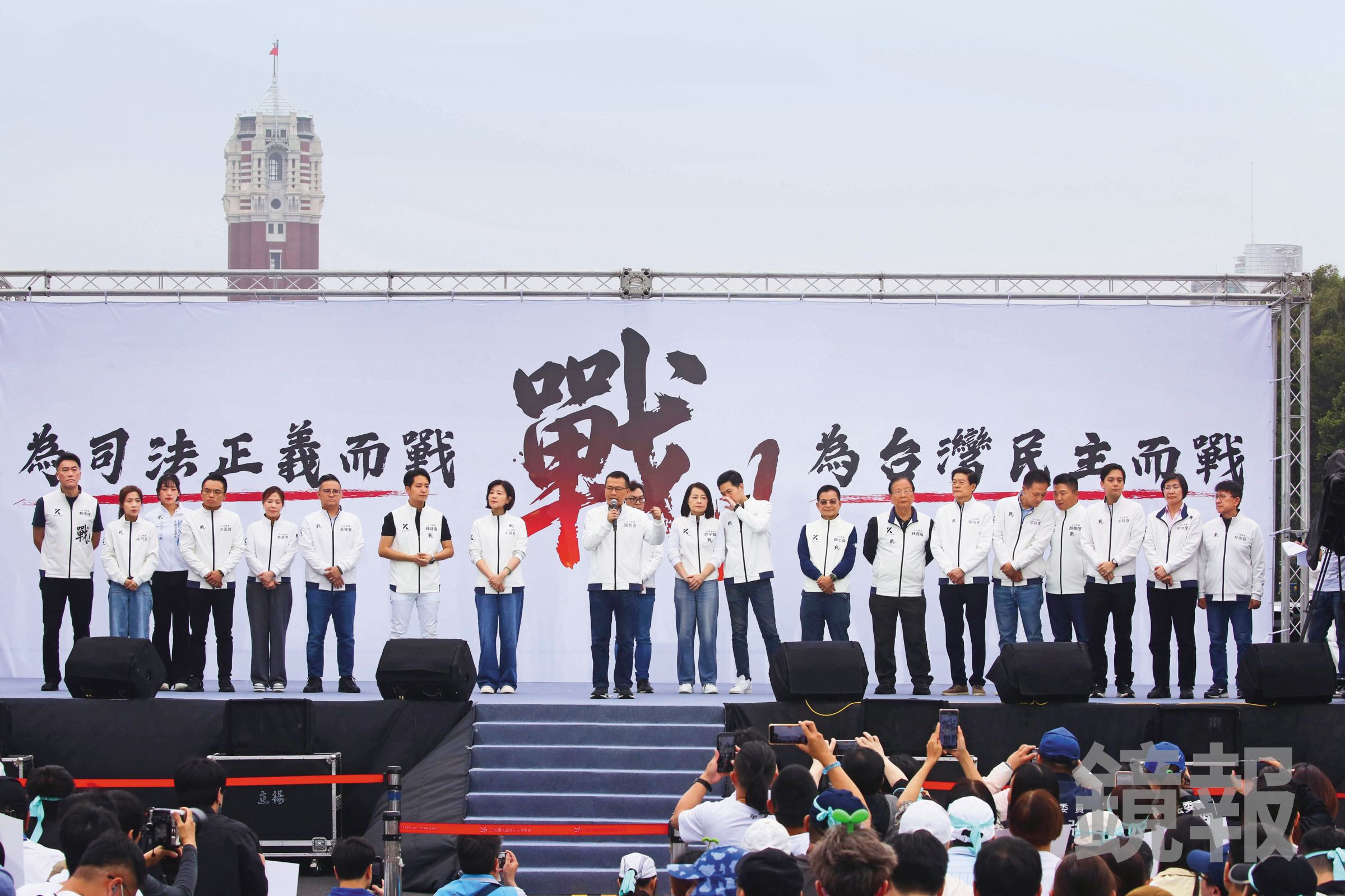 藍營民代各以積極或消極的二套方式應變「如何挺柯表態」。圖為逾20名藍委出席白營凱道集會。（鏡報董孟航）