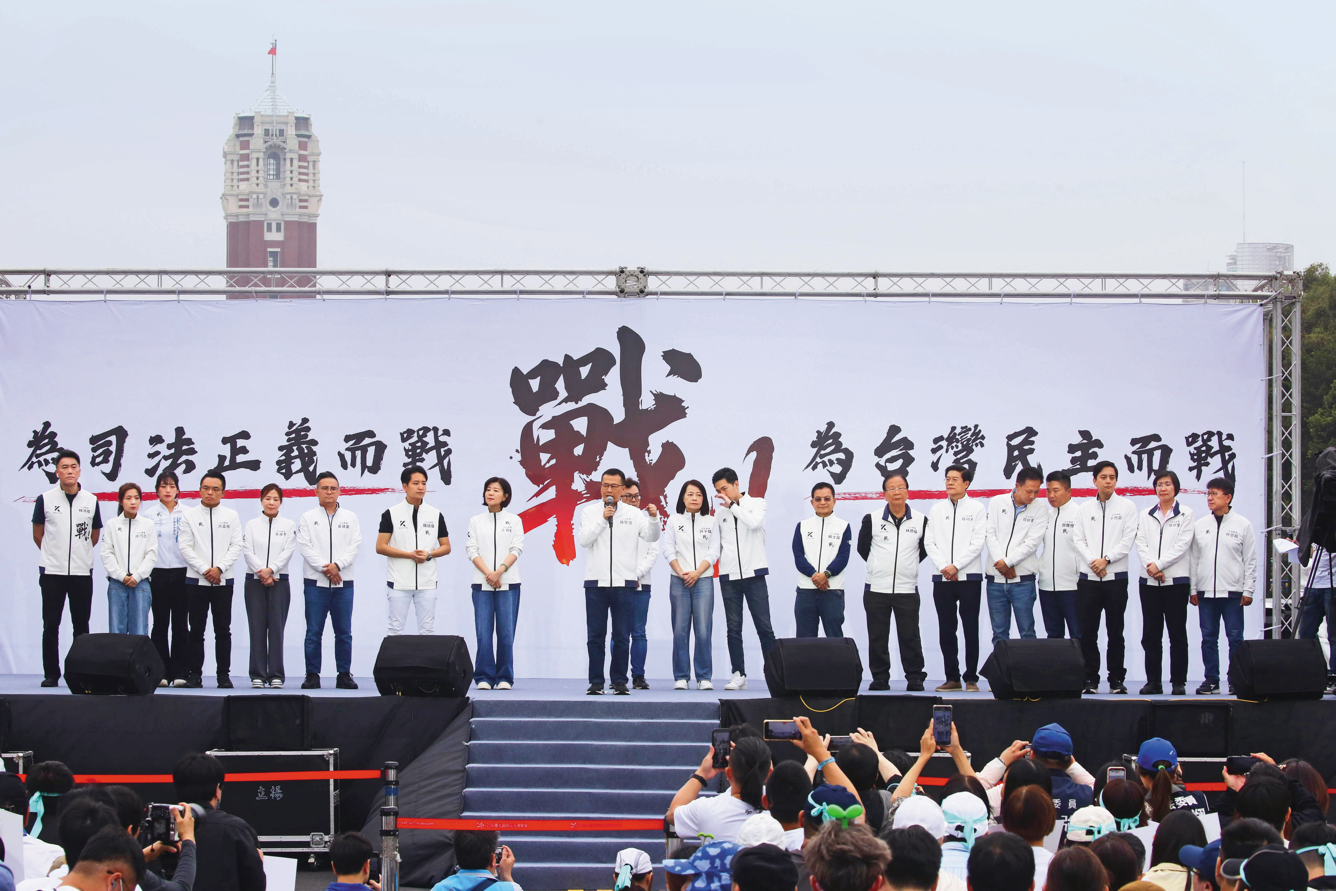 藍營民代各以積極或消極的二套方式應變「如何挺柯表態」。圖為逾20名藍委出席白營凱道集會。(鏡報董孟航)