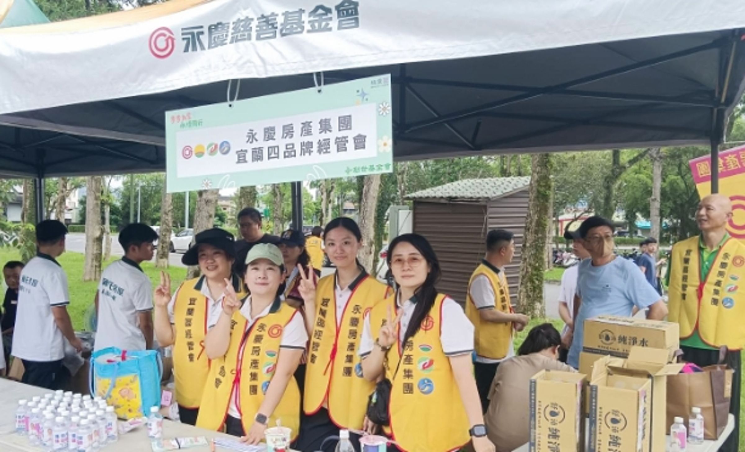 永慶加盟四品牌同仁們設置補水站，陪伴民眾一同完成4公里路程。（永慶房屋提供）