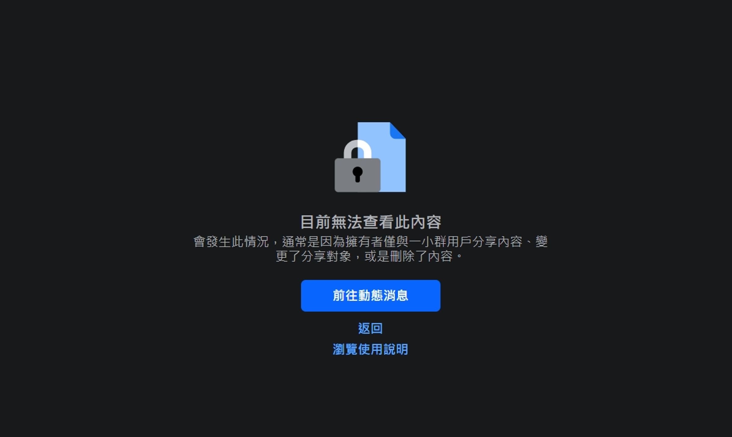 泰山企業臉書粉專遭駭客入侵。(翻攝自臉書)