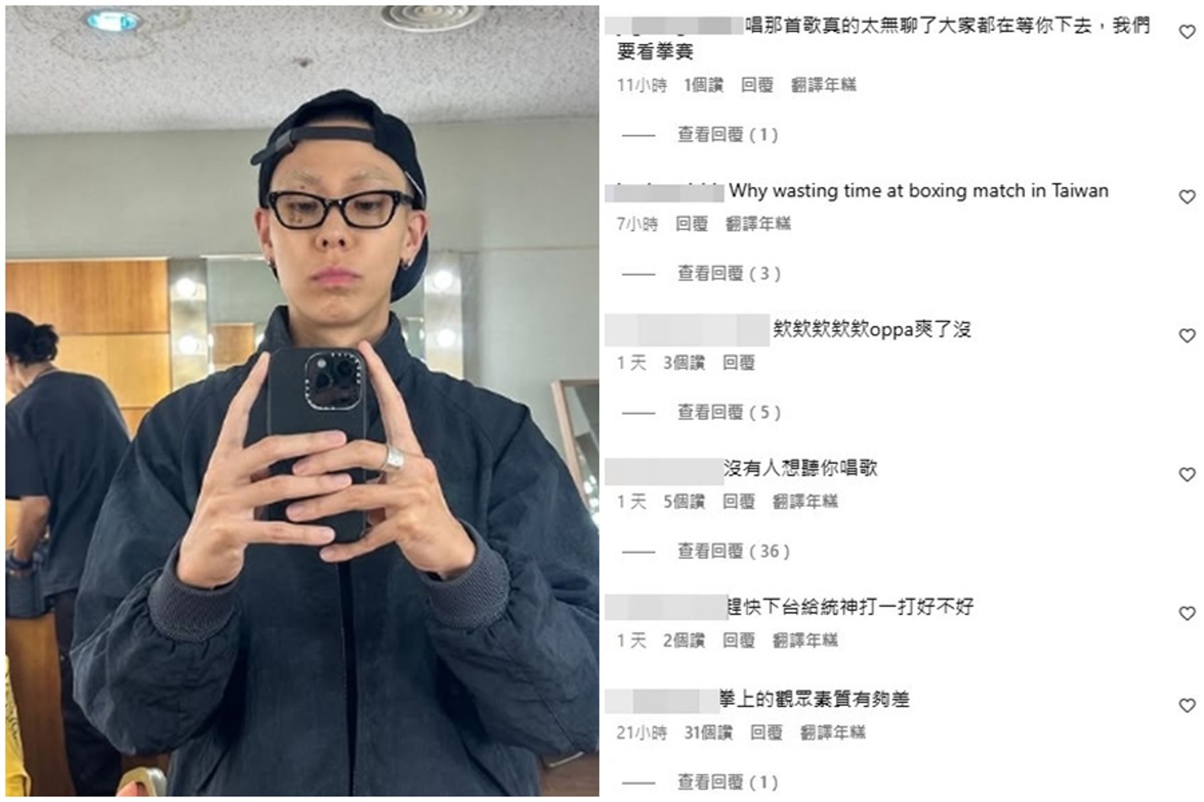 《拳上2024》這次邀請韓國饒舌歌手Loco擔任表演嘉賓。(翻攝自Loco IG)