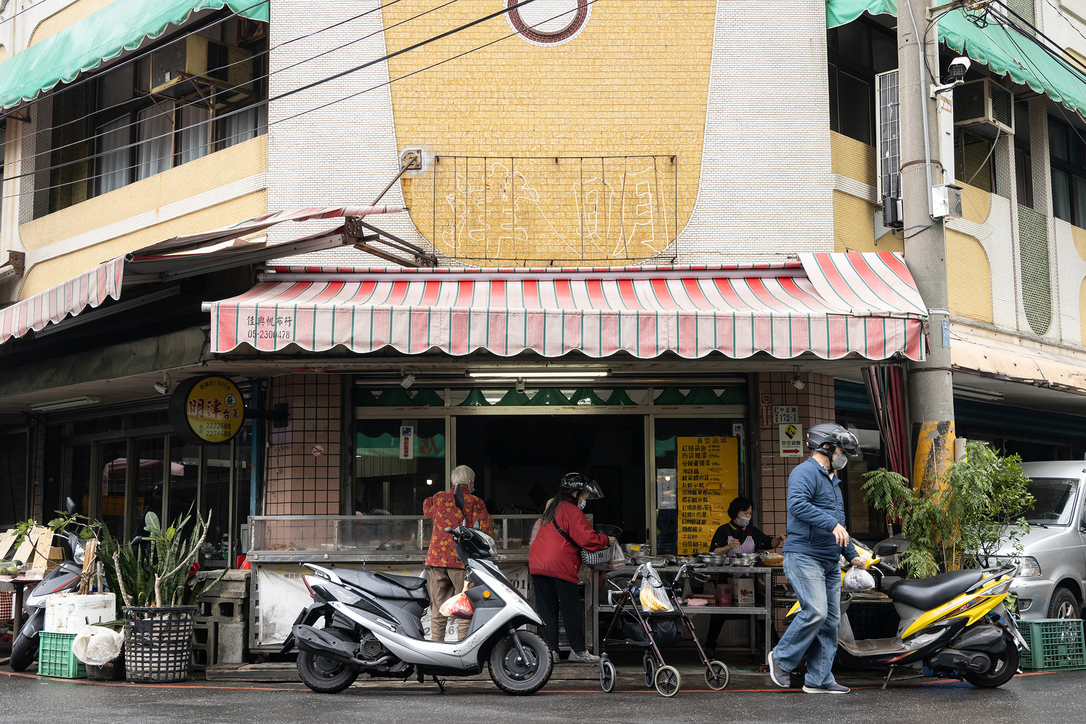 位於東市場、走過90年歲月的「明津飲食店」，見證嘉義從農業社會走向城市的發展過程。