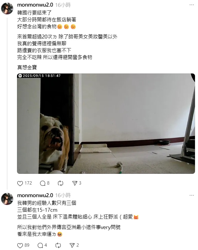 吳夢夢也在留言區大方分享與韓男的實戰經驗。（翻攝自Threads@monmonwu2.0）