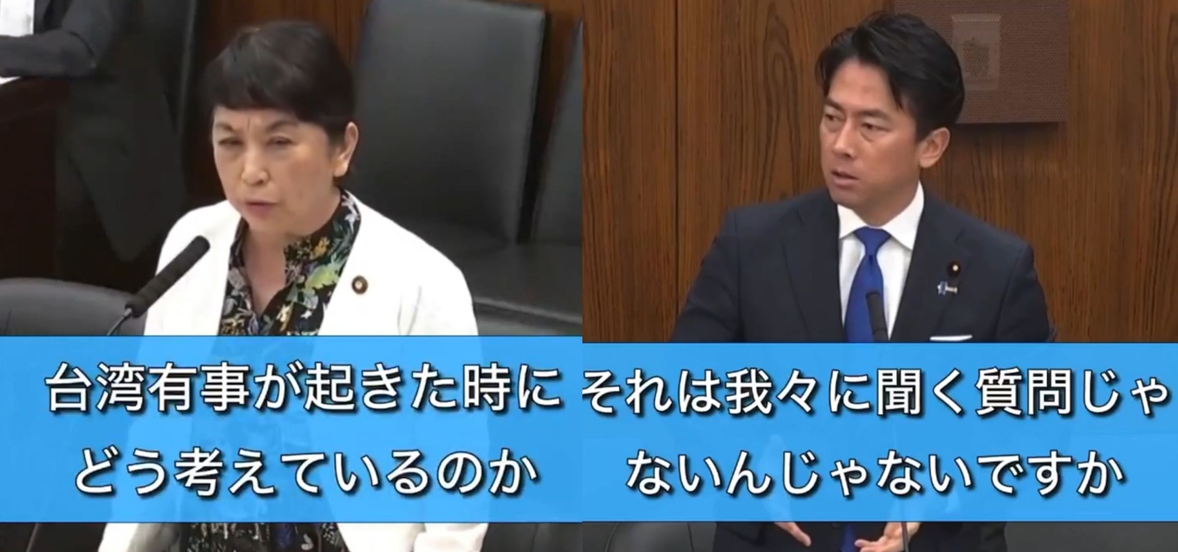 社民黨參議員福島瑞穗質詢防衛大臣小泉進次郎關於台灣有事,日本是否會受到波及,對於小泉的答覆相當不滿意。(翻攝自@mizuhofukushima X)