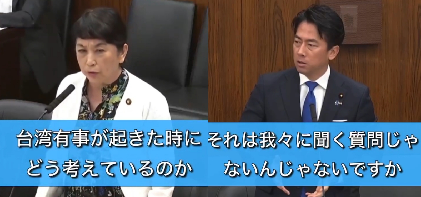 社民黨參議員福島瑞穗質詢防衛大臣小泉進次郎關於台灣有事,日本是否會受到波及,對於小泉的答覆相當不滿意。(翻攝自@mizuhofukushima X)
