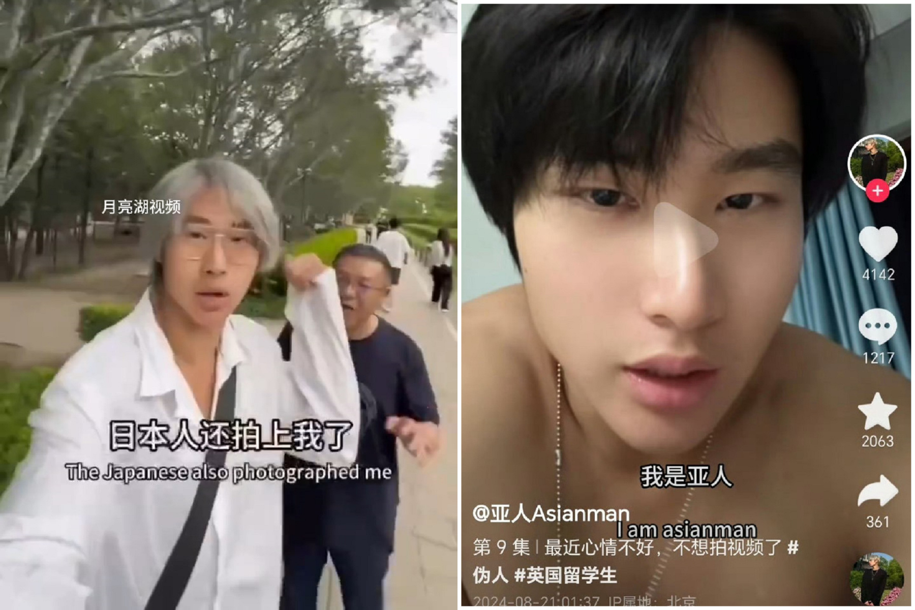 小粉紅瘋狂騷擾日本客逛圓明園，大罵導遊是叛國賊！性侵黑歷史被起底。（翻自微博）