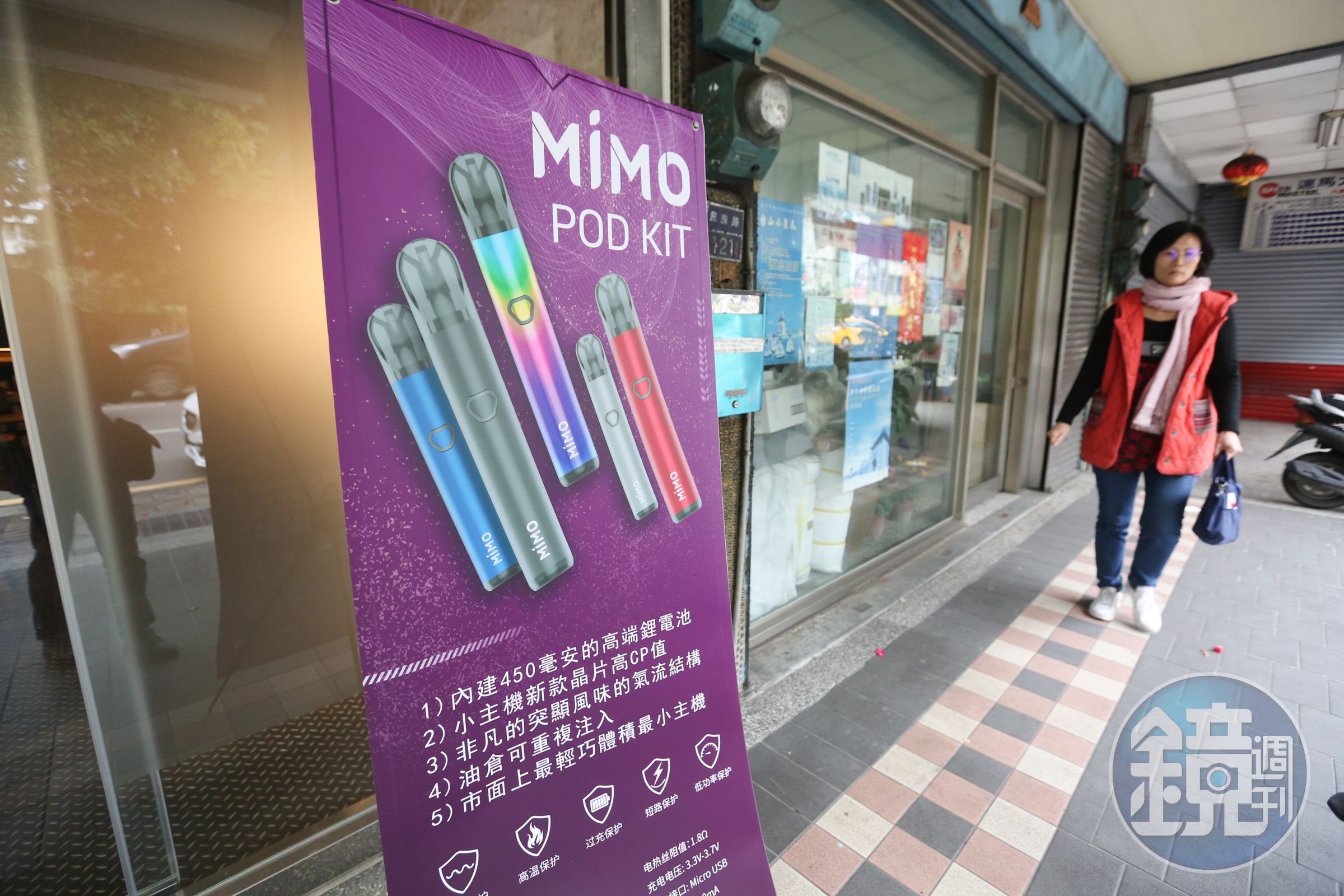 國民健康署提醒，網購的「電子糖果」卻可能是假冒的電子煙產品。（示意圖，本刊資料照）