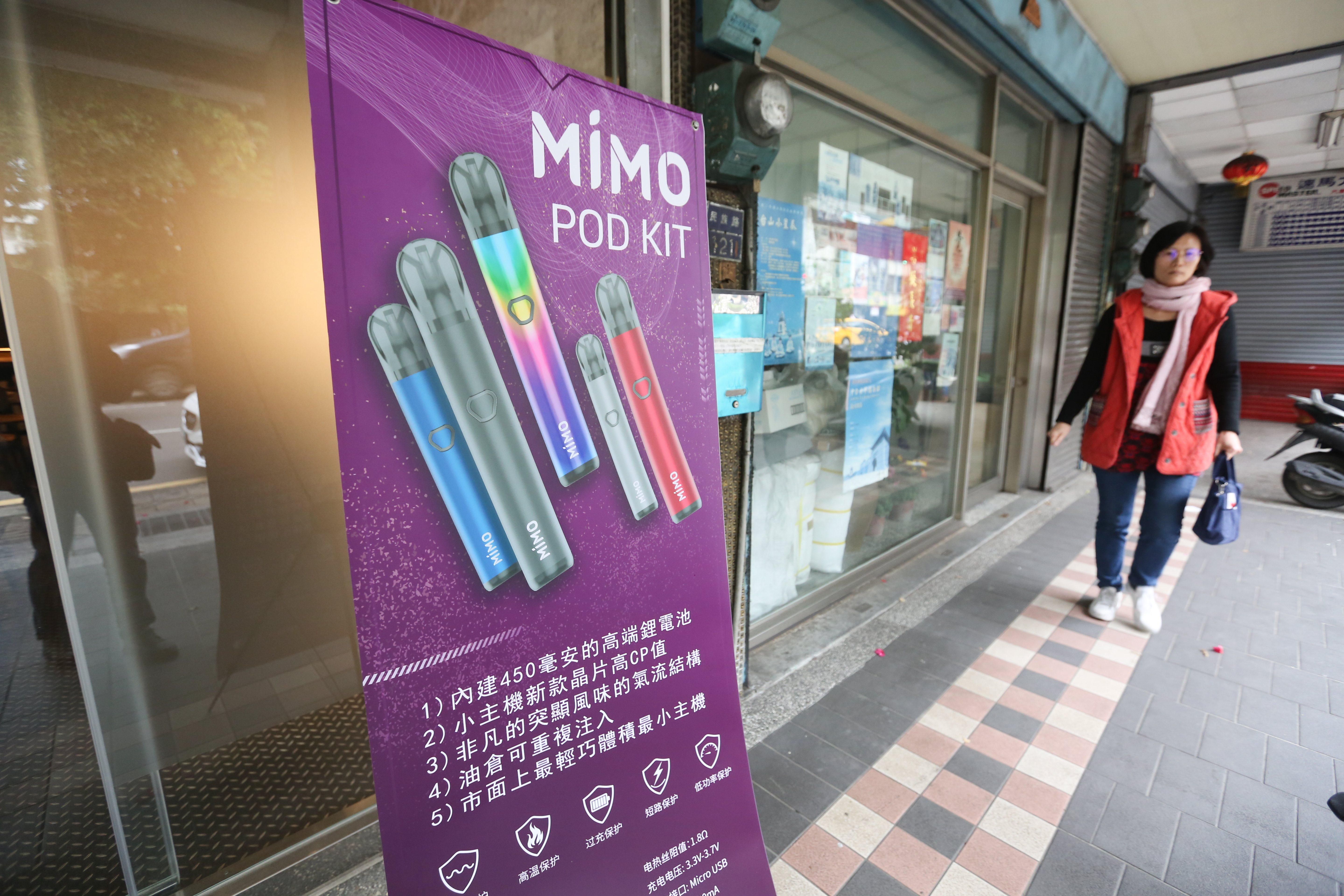 國民健康署提醒，網購的「電子糖果」卻可能是假冒的電子煙產品。（示意圖，本刊資料照）