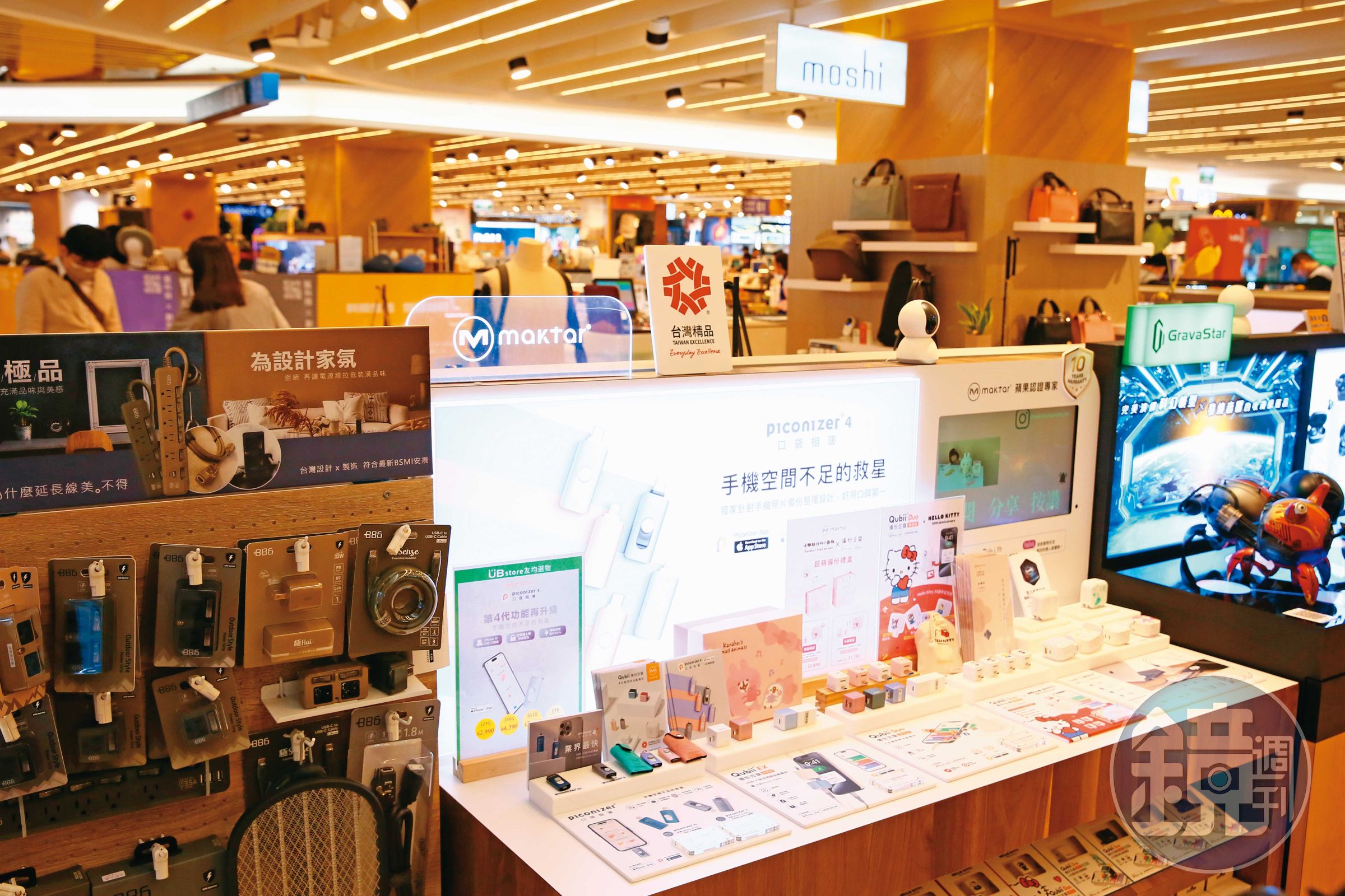 線上銷售外，為深耕品牌形象，Maktar在三創、燦坤設立實體櫃位，在日本也有成千個櫃點。