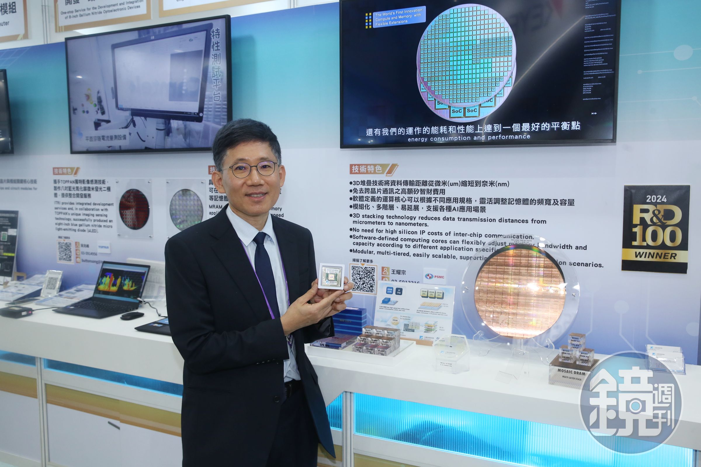力積電今年於SEMICON Taiwan與工研院聯手發表以記憶體為中心的MOSAIC 3D AI晶片,力積電副總經理暨技術長張守仁表示此3D堆疊晶片,非常適合接下來Chiplet之下的3D封裝。