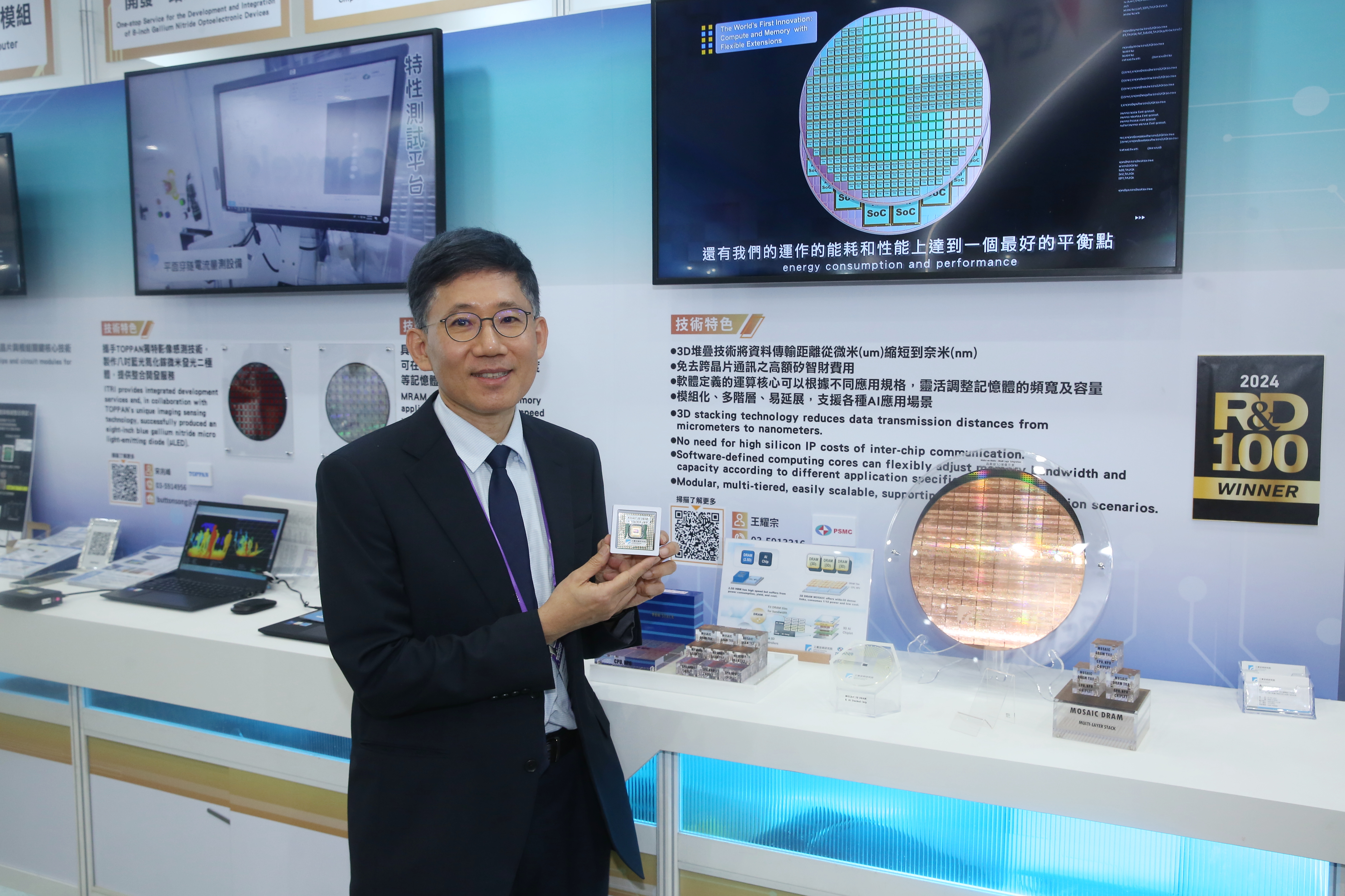 力積電今年於SEMICON Taiwan與工研院聯手發表以記憶體為中心的MOSAIC 3D AI晶片，力積電副總經理暨技術長張守仁表示此3D堆疊晶片，非常適合接下來Chiplet之下的3D封裝。