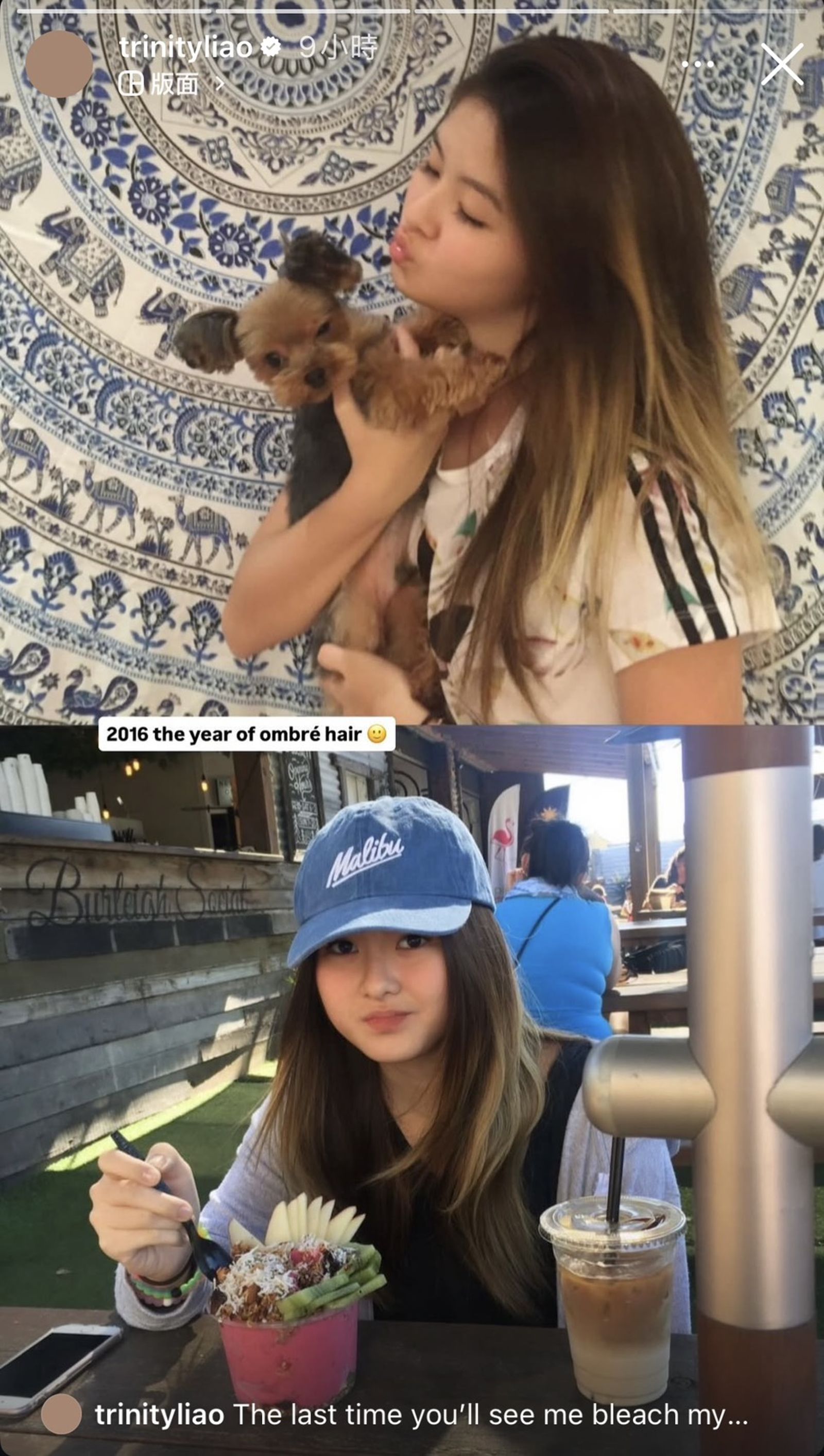 廖思惟分享2016年時染漸層髮色的照片，笑說那是大家最後一次看她漂髮。（翻攝trinityliao IG）