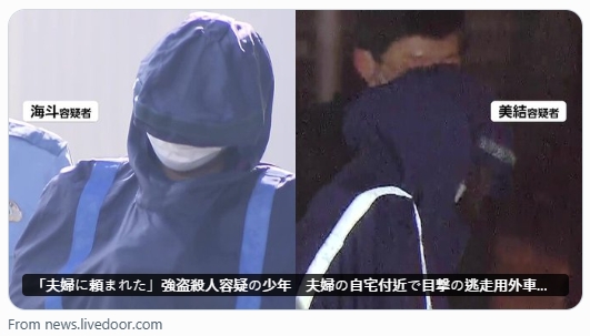 日本栃木縣1死2傷入室強盜殺人案已逮捕6名嫌疑人，其中一對20多歲的夫妻被認為是指使者
。（翻攝自X@livedoornews）