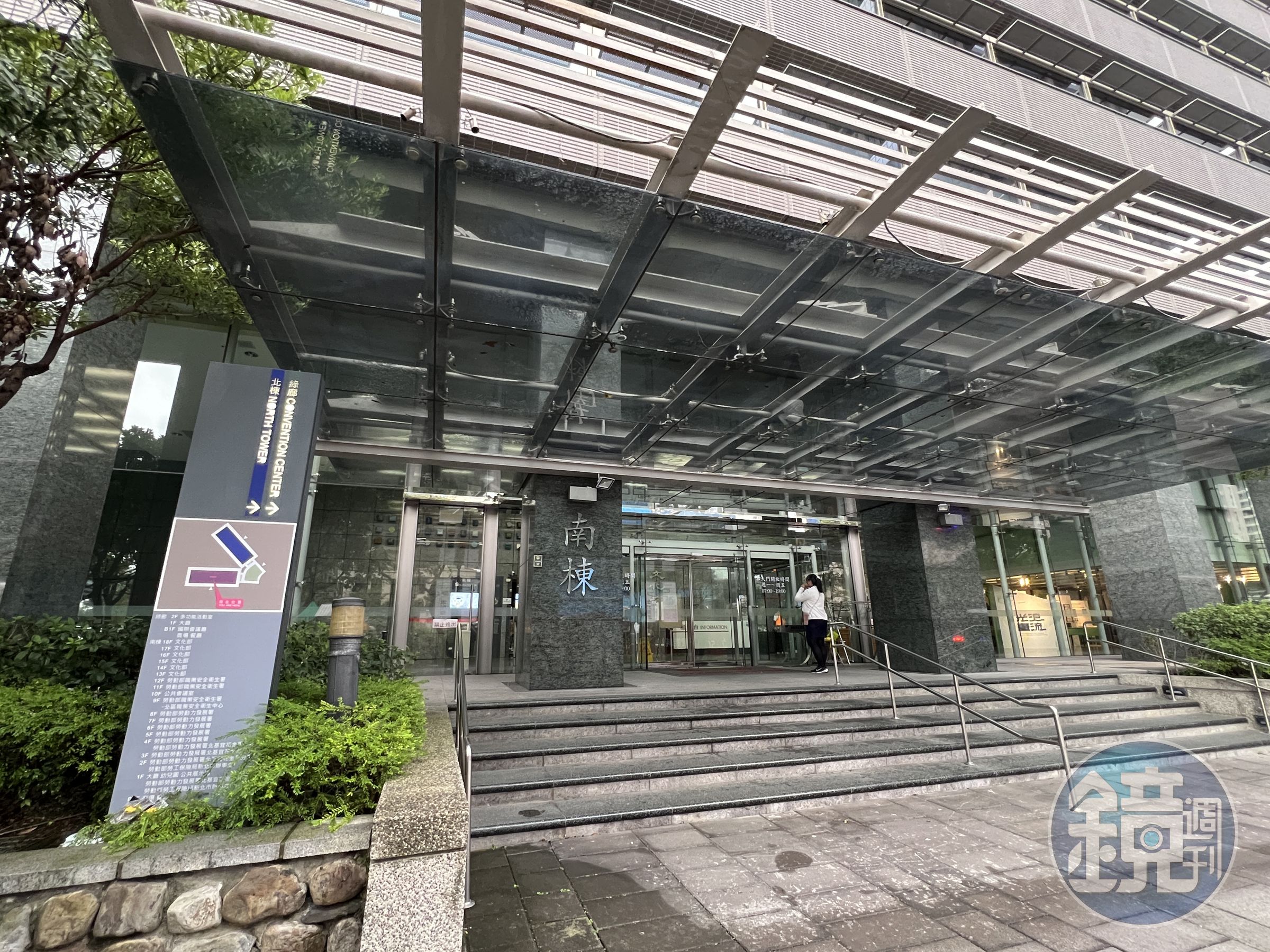 圖為勞發署北分署新莊聯合辦公大樓南棟。