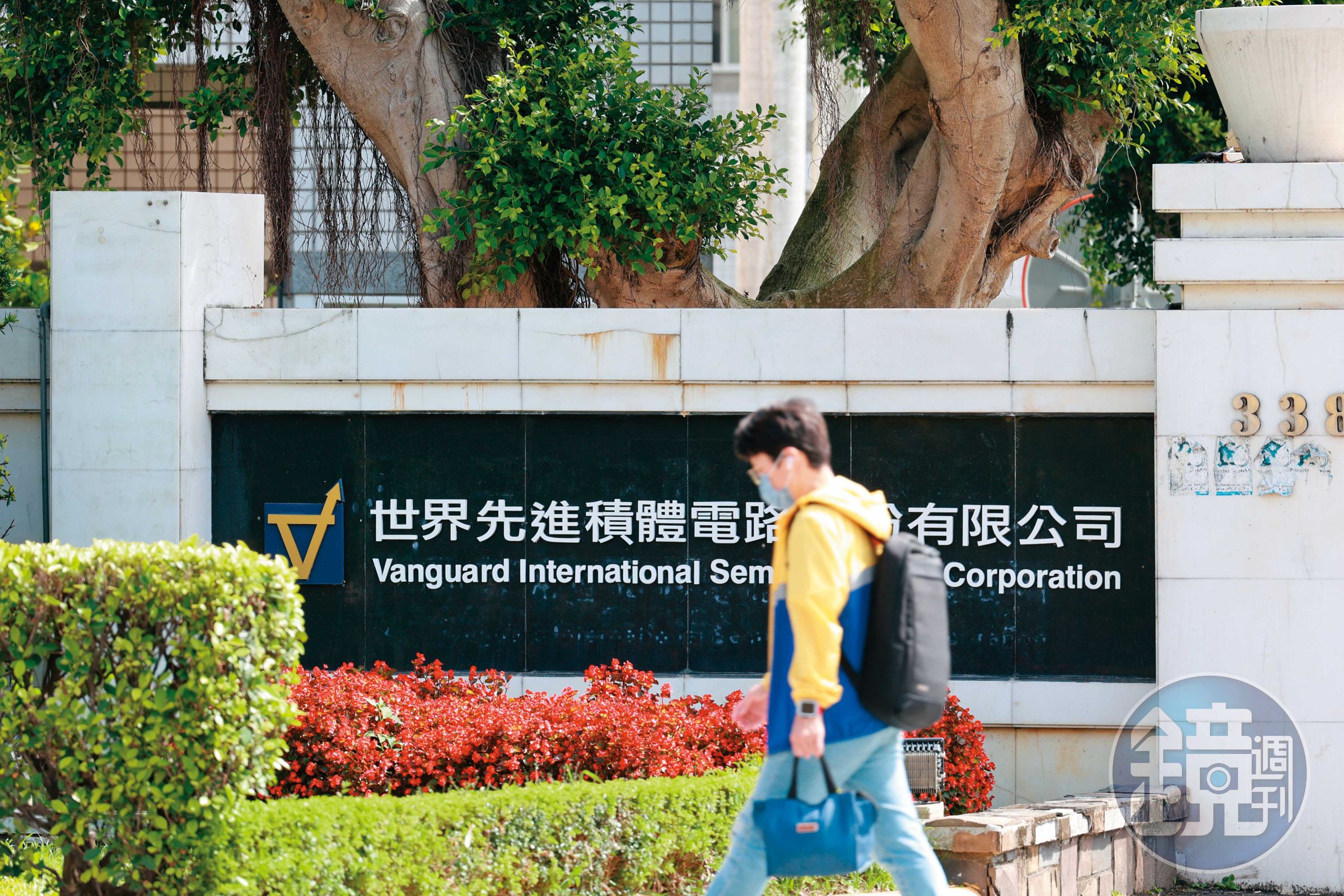 世界先進由工研院次微米計畫孵化，台積電是原始大股東之一。