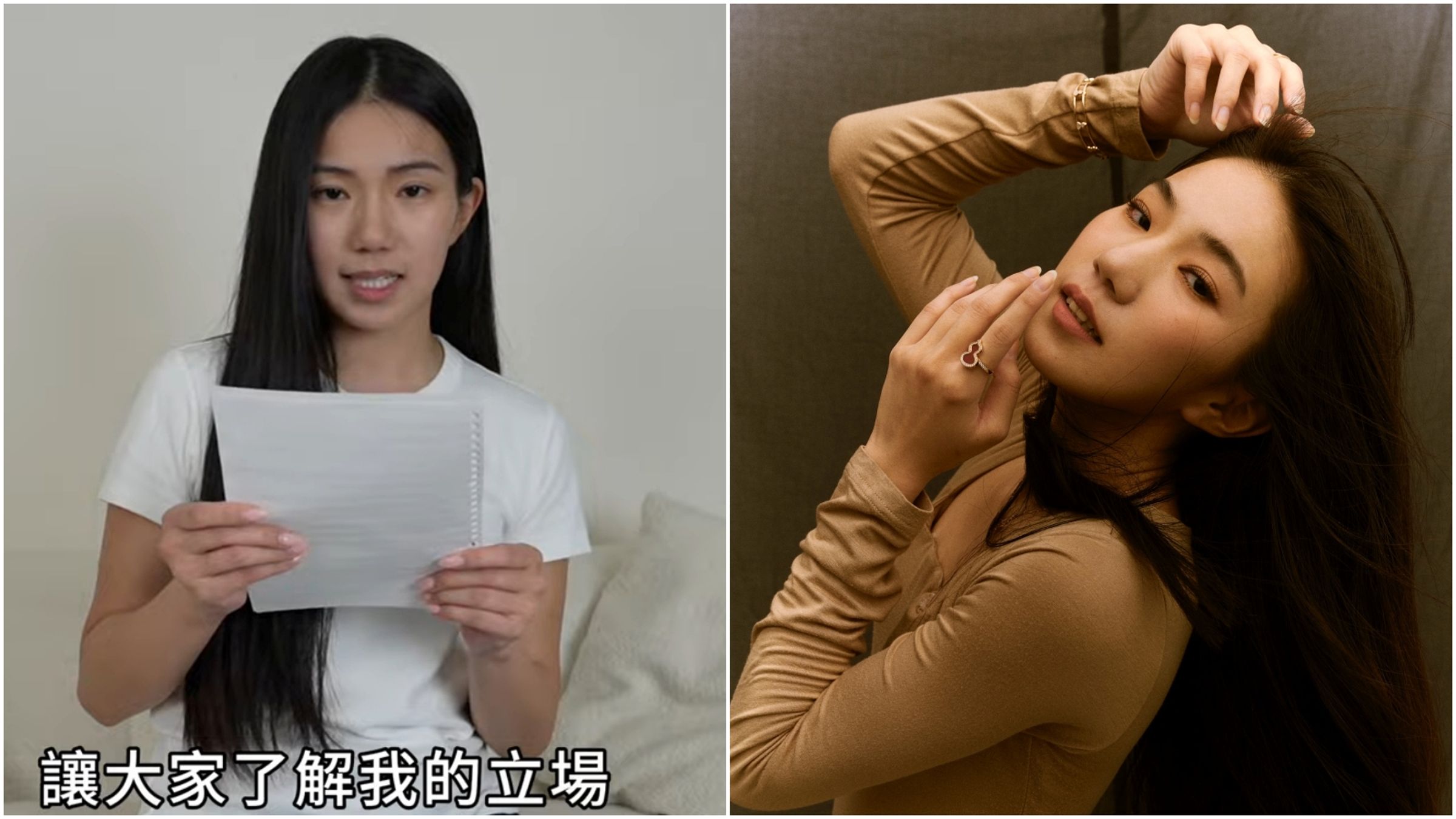 家寧住家被搜索,她及母親也被約談。(翻攝家寧臉書、YT「秘月期POPOO」)