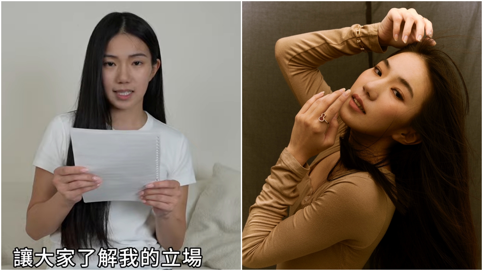 家寧讀稿道歉，發音意外成亮點。（翻攝家寧臉書、YT「秘月期POPOO」）