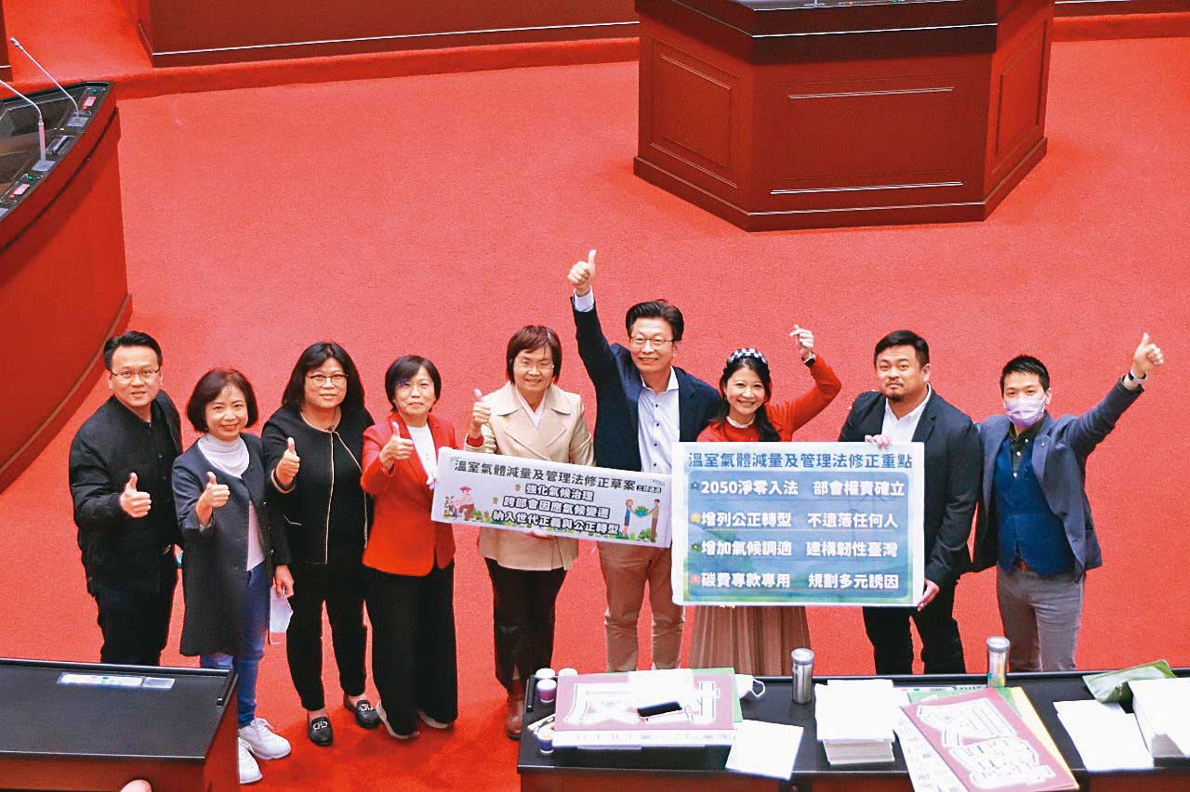 立法院去年通過《氣候變遷因應法》,以此作為徵收碳費的法源依據。(洪申翰辦公室提供)
