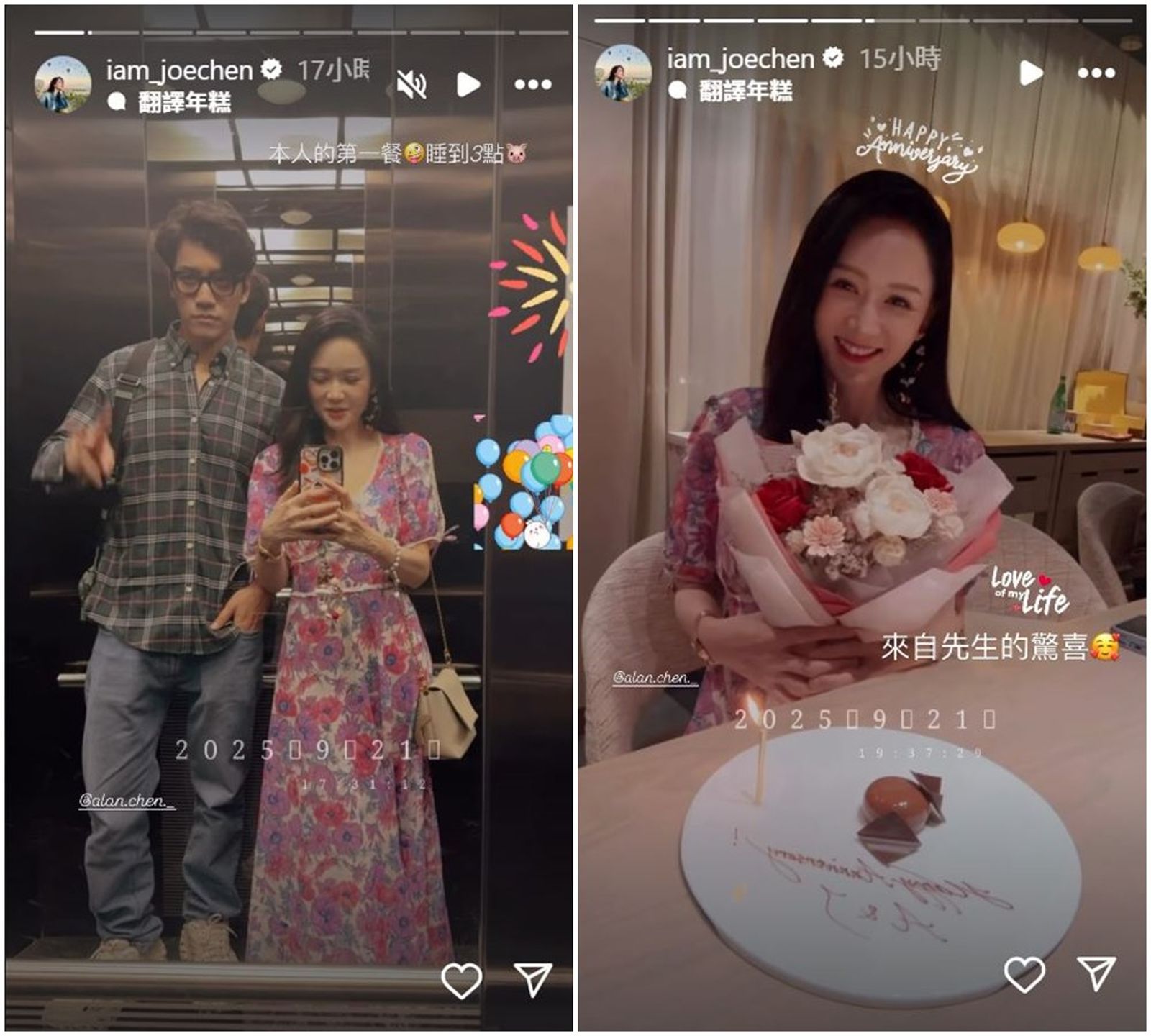 陳喬恩與曾偉昌昨到法國餐廳用餐，慶祝在一起6週年。（翻攝陳喬恩IG）