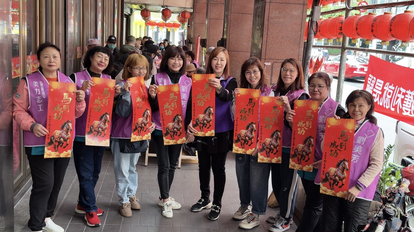 新北市議員劉美芳（圖中）舉辦為期三週、共計11場的「大師揮毫贈春聯」活動，致贈春聯送給家扶基金會。（劉美芳服務處提供）