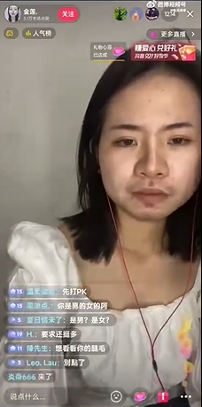 沒開濾鏡的她,明顯看到鬍渣。(翻自微博)
