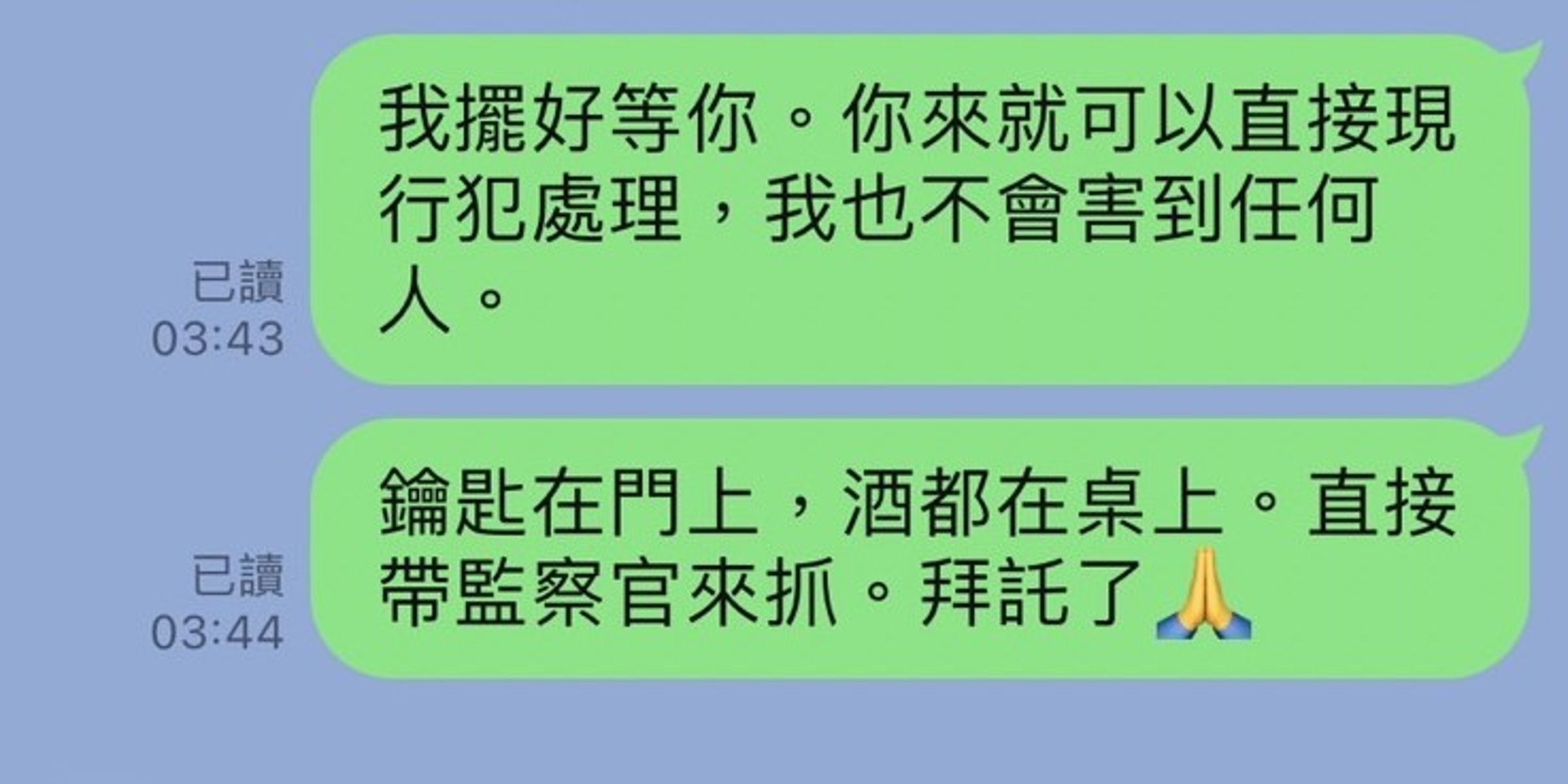 L姓中校對友人自承在寢室內飲酒，案件卻未被深入調查。（讀者提供）