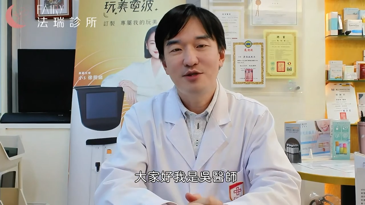 有「抽脂教父」稱號的吳紹琥過往爭議不斷，近日又被指控用不合法線材整壞網美的鼻頭。（翻攝自法瑞診所YouTube）