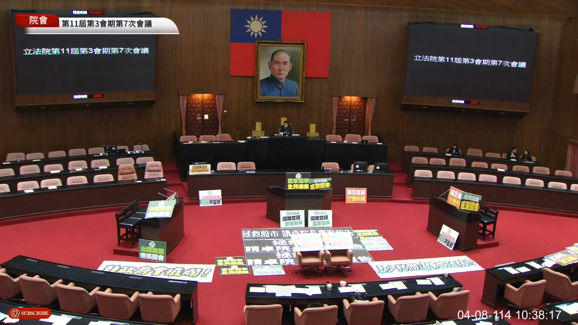 民進黨抗議藍白違法會議，今持續杯葛議事，吳秉叡坐在主席台上不讓院會召開，藍白則在場外轟綠營當家鬧事。（翻攝自國會頻道）