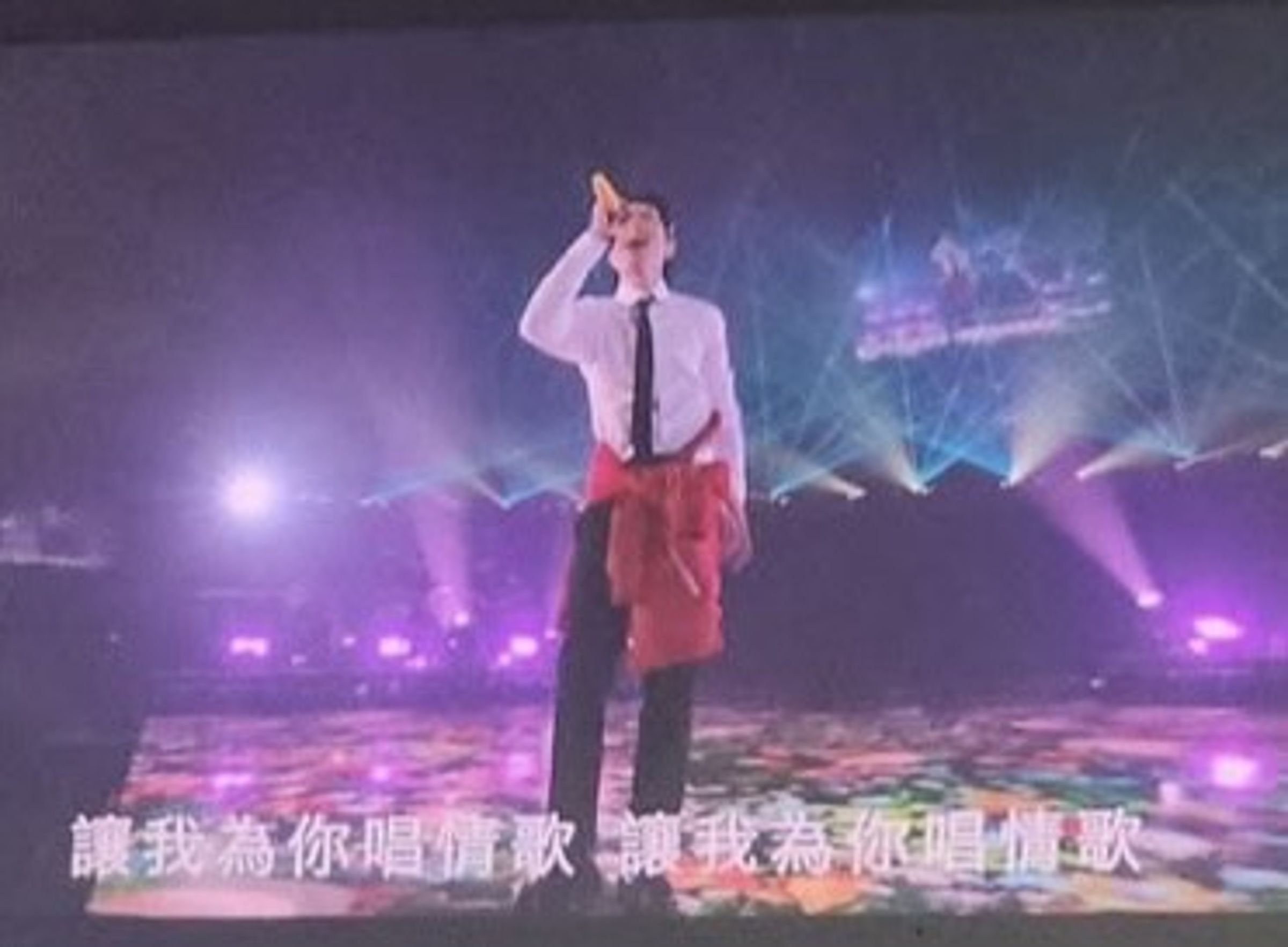 老蕭唱完〈王妃〉時,激動到褲子破掉,紅色內褲意外露出,他保持冷靜,把外套綁在腰上。(翻攝自threads)