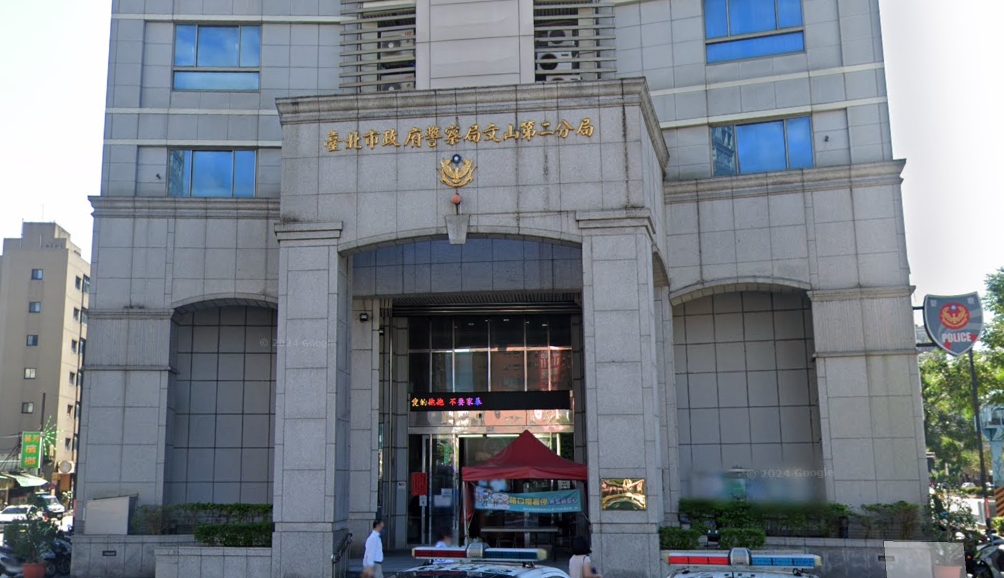 文山二分局接獲檢方命令，拘提陳姓社工，引起外界質疑「違反比例原則」，但基層員警也苦不堪言。（翻攝自Google Maps）