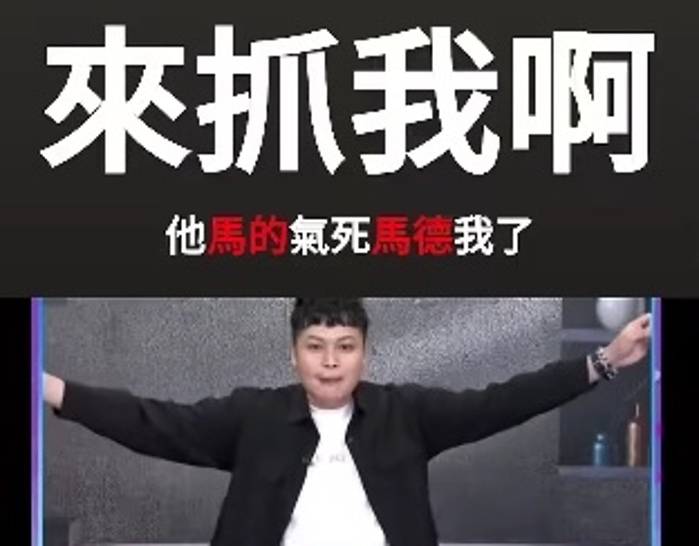 林宸佑在YT直播節目「馬的有事嗎」頻道的留言，獲特定粉絲追捧成明星記者，如今徹底翻車，因涉國安法遭收押。（翻攝YT馬的有事嗎）