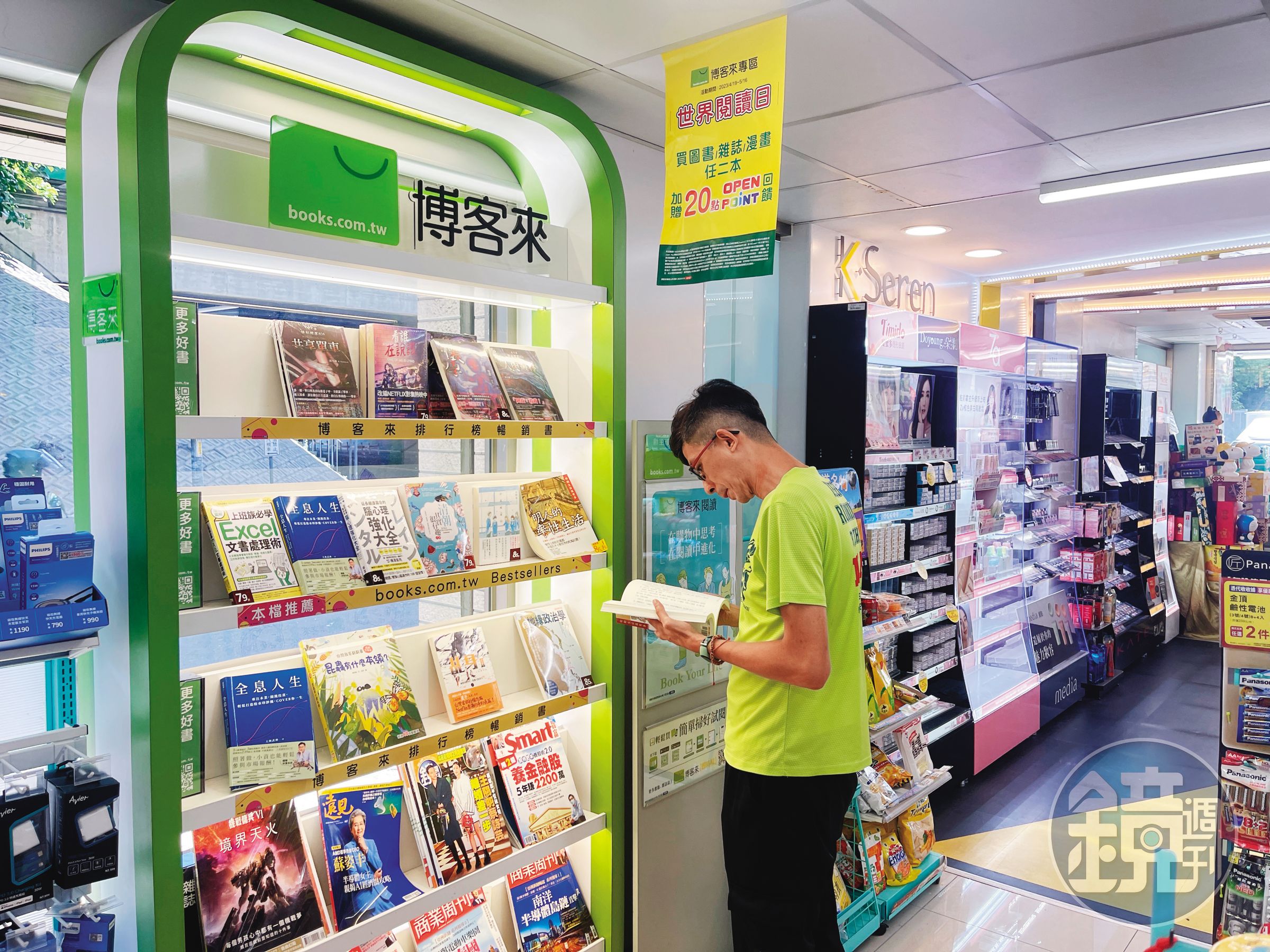 博客來作為國內知名網路書店，2年前首度出現虧損，讓羅智先有所警惕。 