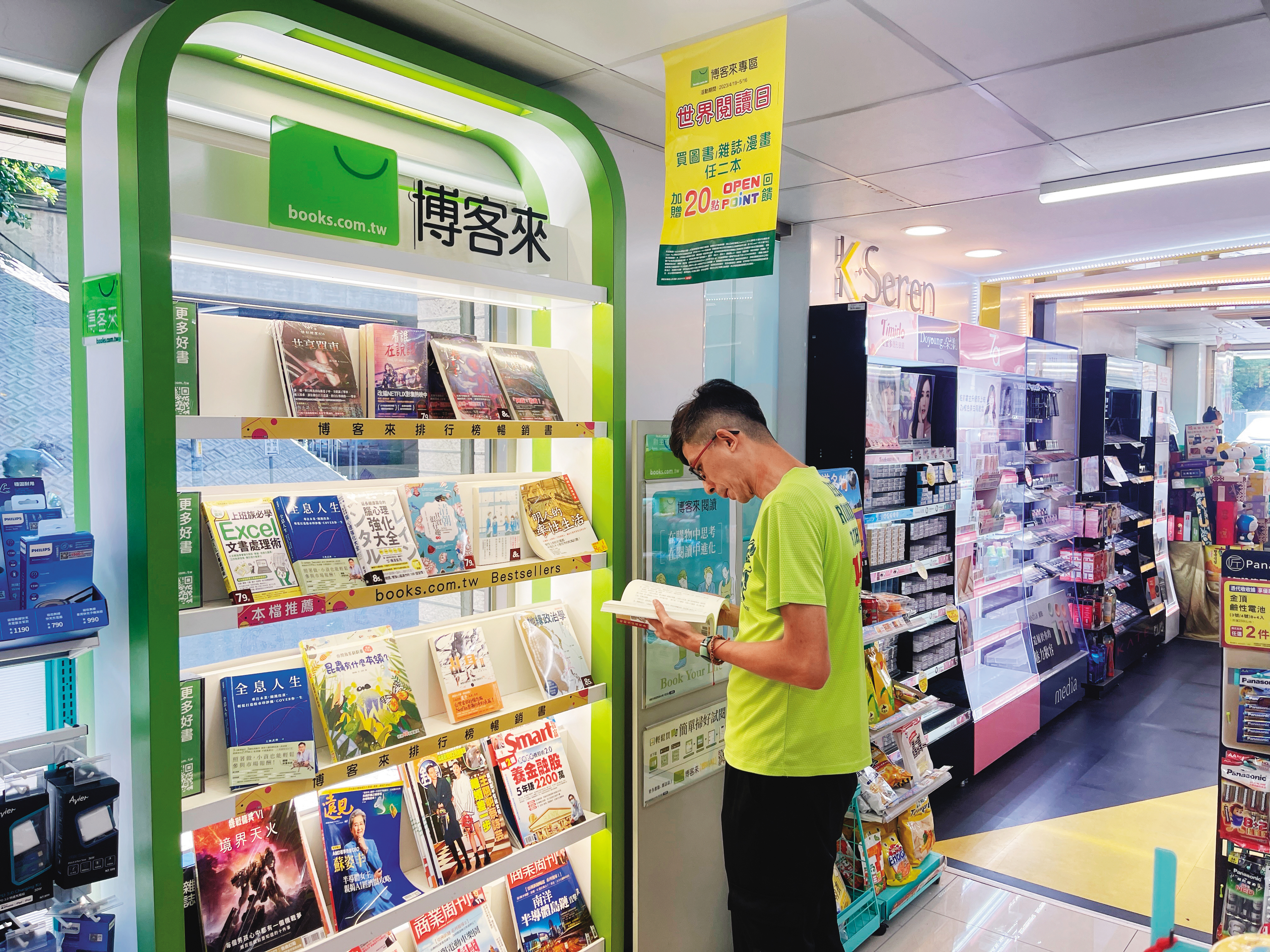 博客來作為國內知名網路書店，2年前首度出現虧損，讓羅智先有所警惕。 