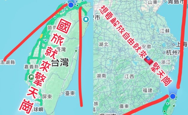 陽明山擎天崗即時影像意外錄下情侶脫序行為，事件不僅在台灣延燒，連中國網友也紛紛透過社群平台組團「數位觀光」。（翻攝自threads）