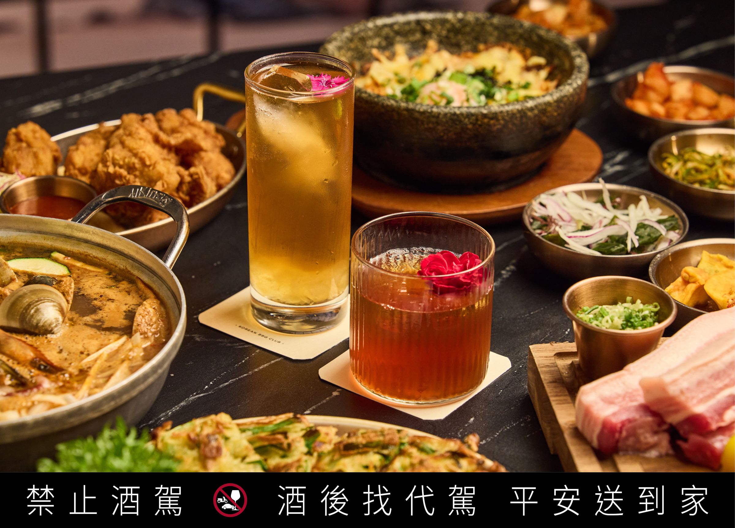 除了經典燒啤組合外，也不妨試試韓系調酒搭配燒肉。清爽茶香與淡淡果香穿插在炭火肉香之間，讓整體味蕾層次變得更輕盈，也多了一點屬於首爾夜生活的微醺感。