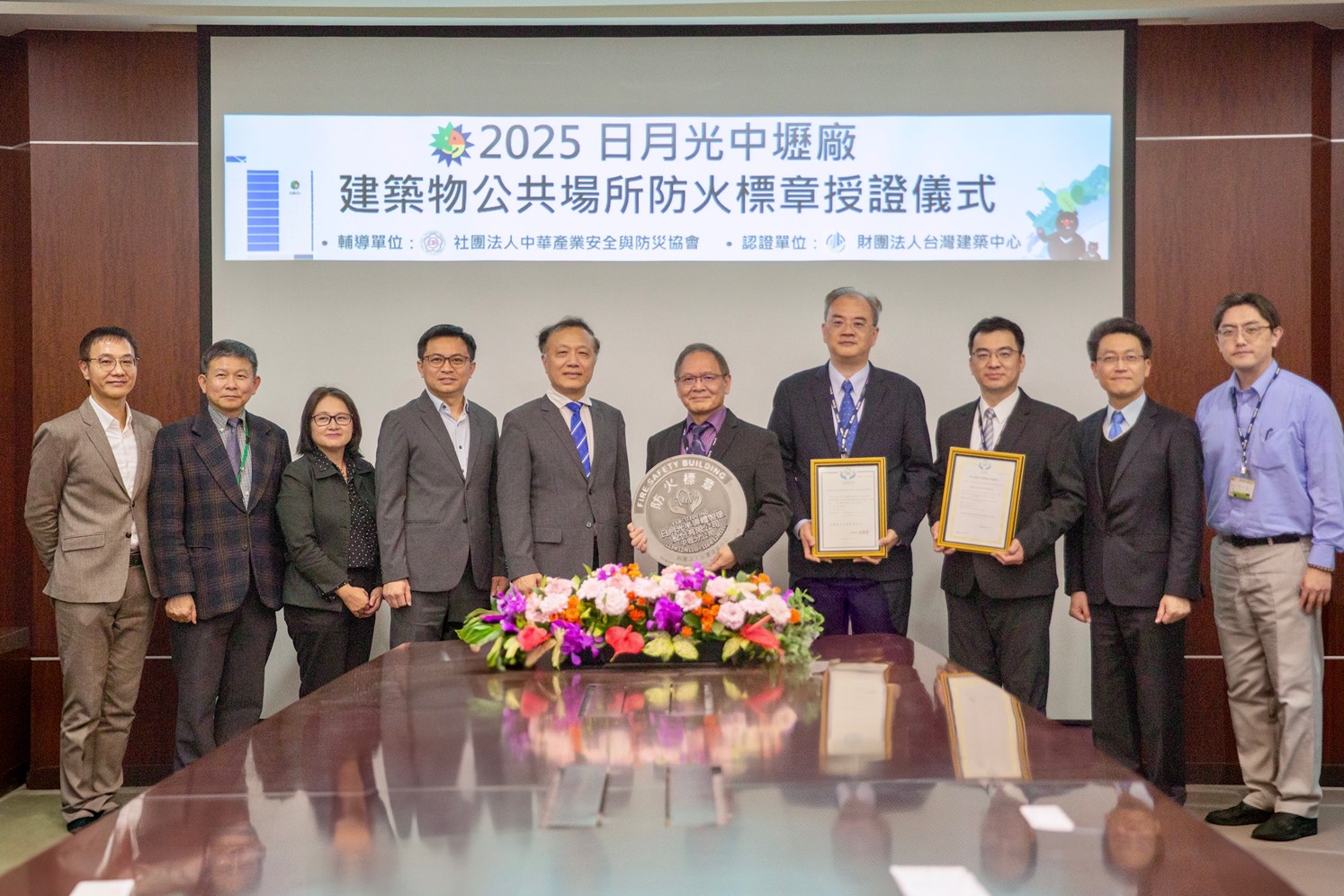 日月光中壢廠經過一番努力之後，取得驗證程序相當嚴謹的防火標章認證，成為全台灣第一家獲此殊榮的製造業及高科技廠。（日月光提供）