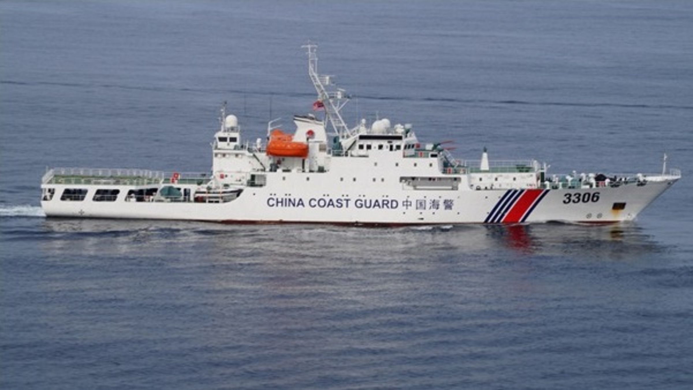 中國海警今日宣布，將在台灣東部海域展開常態化執法巡查。（翻攝維基百科）
