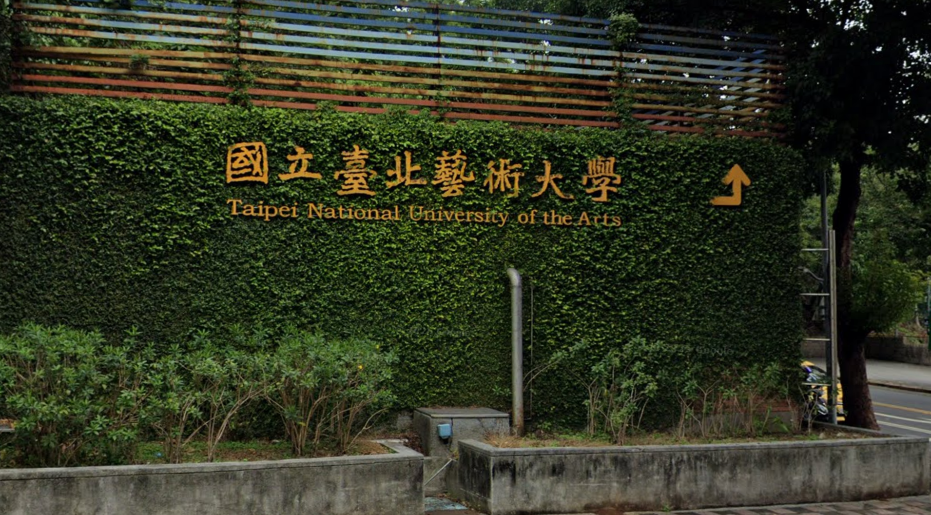 檢警查出國北教偷拍左姓嫌犯,也曾在北藝大女廁偷拍。(翻攝Google Maps)